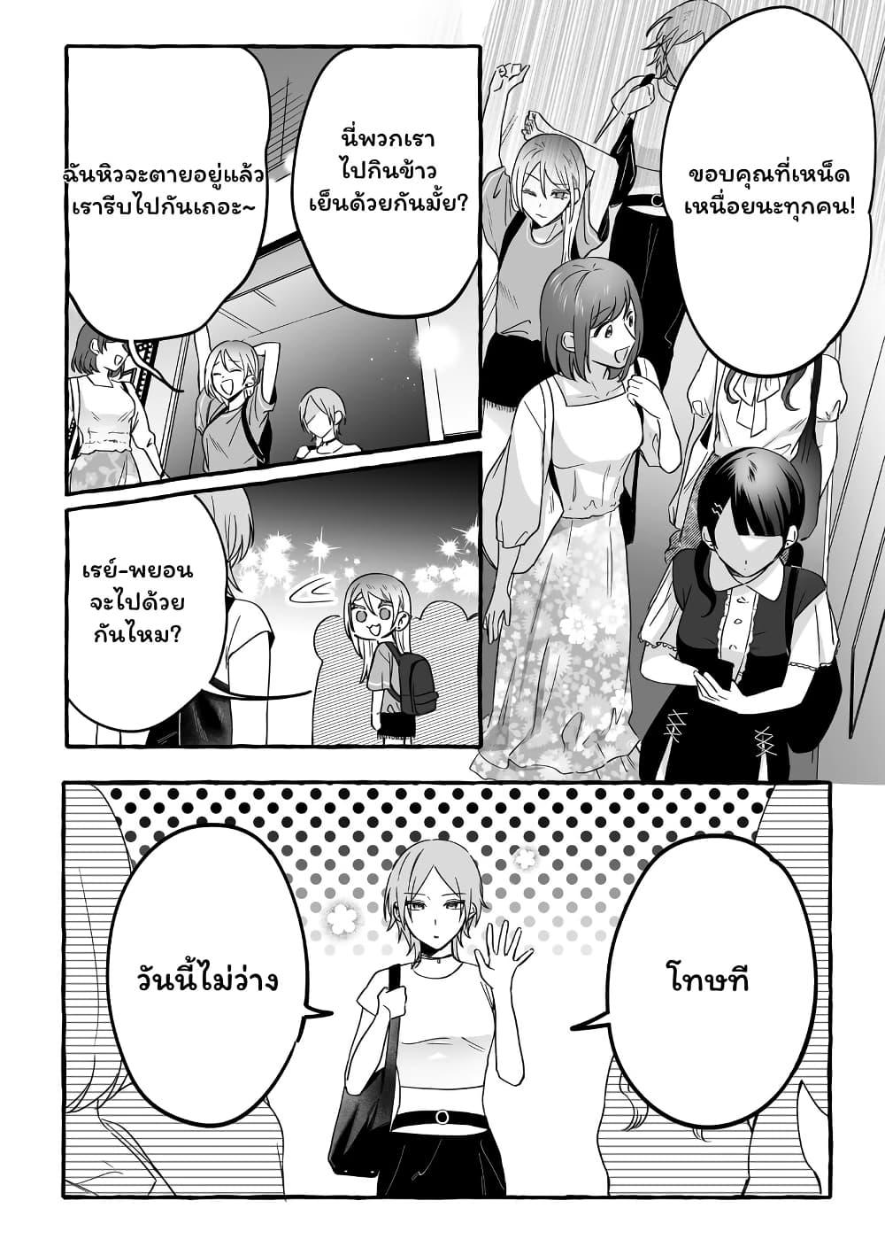 Manga-lc-com อ่านมังงะ อ่านการ์ตูน ออนไลน์ ฟรี Damedol to Sekai ni Hitori Dake no Fan ตอนที่ 1 2 3 4 5 6 7 8 9 10 11 12 13 14 ฟรี ไม่มีโฆษณา Manga-lc - อ่าน มังงะ อ่าน การ์ตูน ออนไลน์ อ่านมังงะ ฟรี