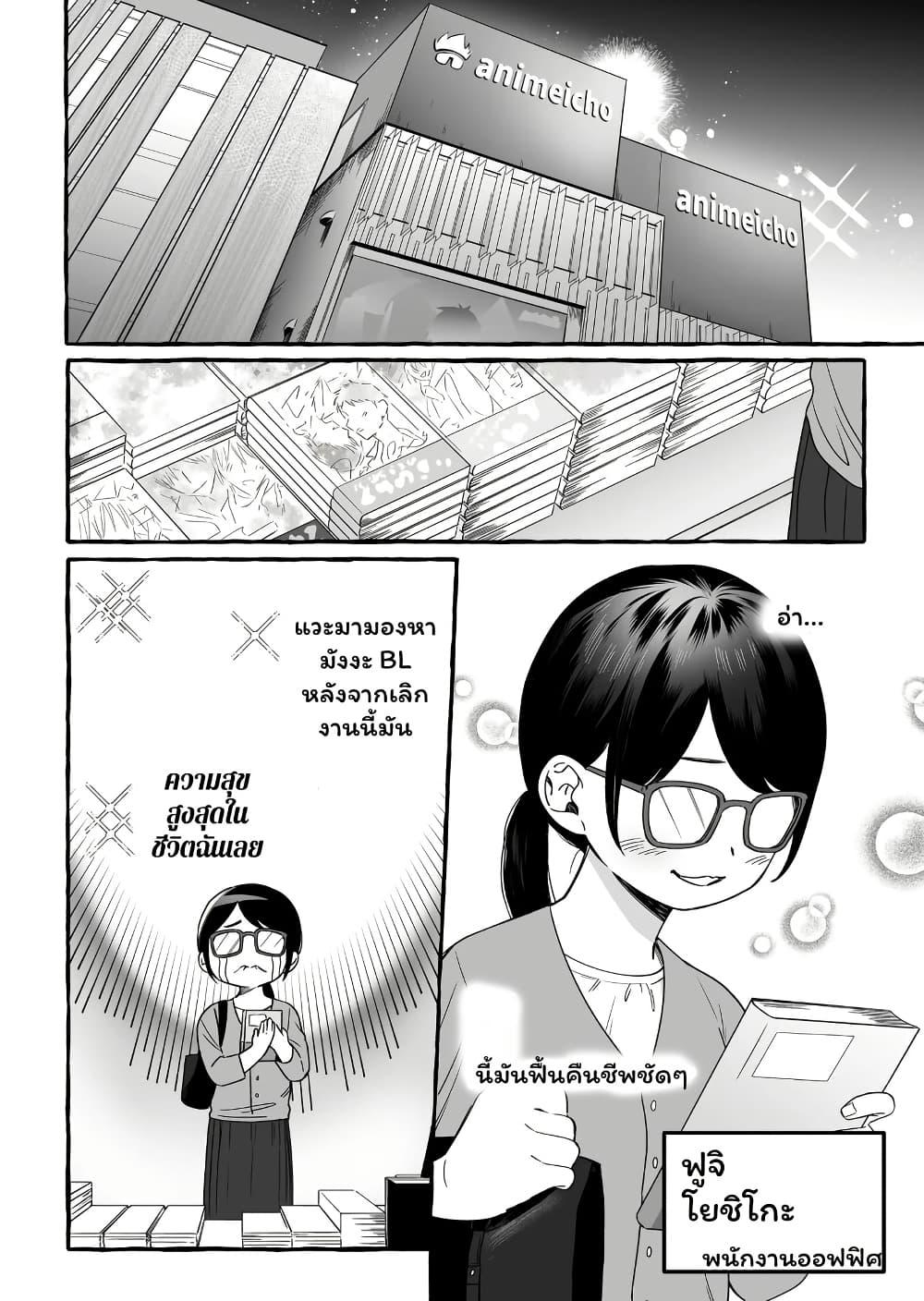 Manga-lc-com อ่านมังงะ อ่านการ์ตูน ออนไลน์ ฟรี Damedol to Sekai ni Hitori Dake no Fan ตอนที่ 1 2 3 4 5 6 7 8 9 10 11 12 13 14 ฟรี ไม่มีโฆษณา Manga-lc - อ่าน มังงะ อ่าน การ์ตูน ออนไลน์ อ่านมังงะ ฟรี