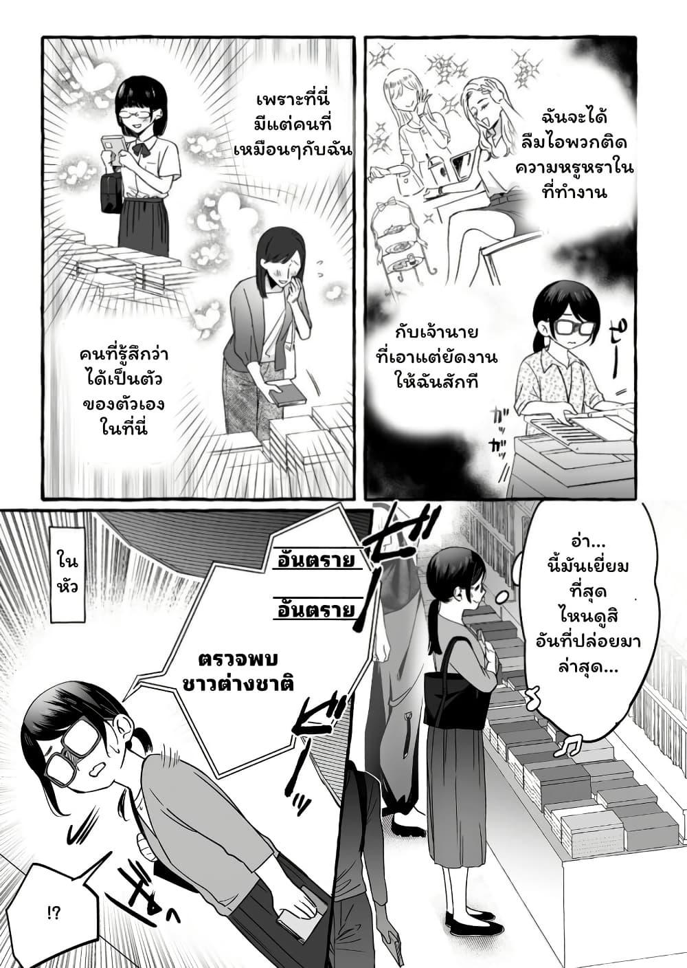 Manga-lc-com อ่านมังงะ อ่านการ์ตูน ออนไลน์ ฟรี Damedol to Sekai ni Hitori Dake no Fan ตอนที่ 1 2 3 4 5 6 7 8 9 10 11 12 13 14 ฟรี ไม่มีโฆษณา Manga-lc - อ่าน มังงะ อ่าน การ์ตูน ออนไลน์ อ่านมังงะ ฟรี