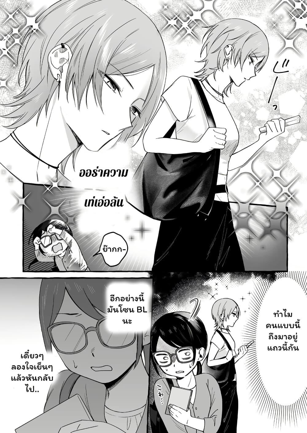 Manga-lc-com อ่านมังงะ อ่านการ์ตูน ออนไลน์ ฟรี Damedol to Sekai ni Hitori Dake no Fan ตอนที่ 1 2 3 4 5 6 7 8 9 10 11 12 13 14 ฟรี ไม่มีโฆษณา Manga-lc - อ่าน มังงะ อ่าน การ์ตูน ออนไลน์ อ่านมังงะ ฟรี