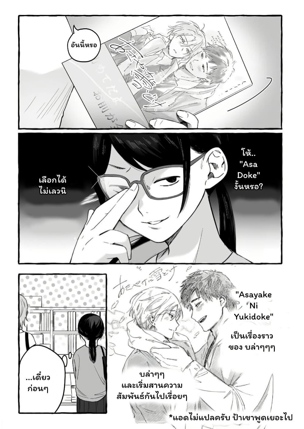 Manga-lc-com อ่านมังงะ อ่านการ์ตูน ออนไลน์ ฟรี Damedol to Sekai ni Hitori Dake no Fan ตอนที่ 1 2 3 4 5 6 7 8 9 10 11 12 13 14 ฟรี ไม่มีโฆษณา Manga-lc - อ่าน มังงะ อ่าน การ์ตูน ออนไลน์ อ่านมังงะ ฟรี