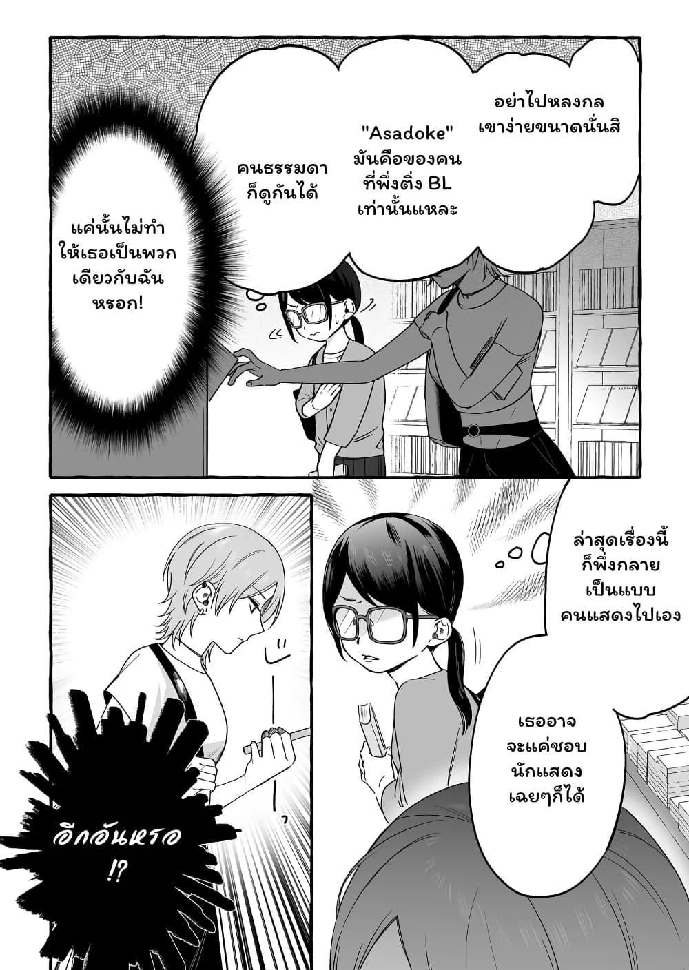 Manga-lc-com อ่านมังงะ อ่านการ์ตูน ออนไลน์ ฟรี Damedol to Sekai ni Hitori Dake no Fan ตอนที่ 1 2 3 4 5 6 7 8 9 10 11 12 13 14 ฟรี ไม่มีโฆษณา Manga-lc - อ่าน มังงะ อ่าน การ์ตูน ออนไลน์ อ่านมังงะ ฟรี