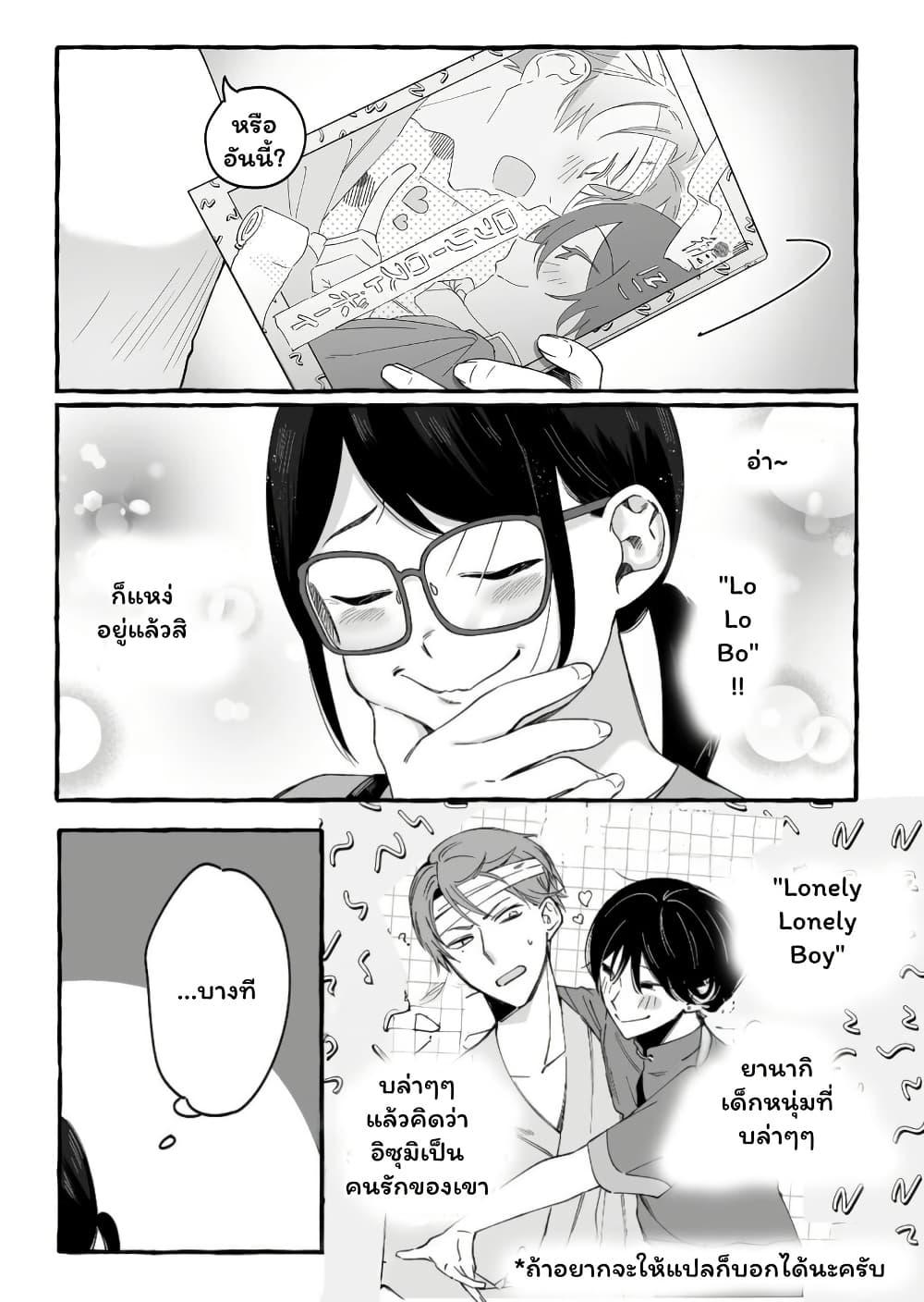 Manga-lc-com อ่านมังงะ อ่านการ์ตูน ออนไลน์ ฟรี Damedol to Sekai ni Hitori Dake no Fan ตอนที่ 1 2 3 4 5 6 7 8 9 10 11 12 13 14 ฟรี ไม่มีโฆษณา Manga-lc - อ่าน มังงะ อ่าน การ์ตูน ออนไลน์ อ่านมังงะ ฟรี