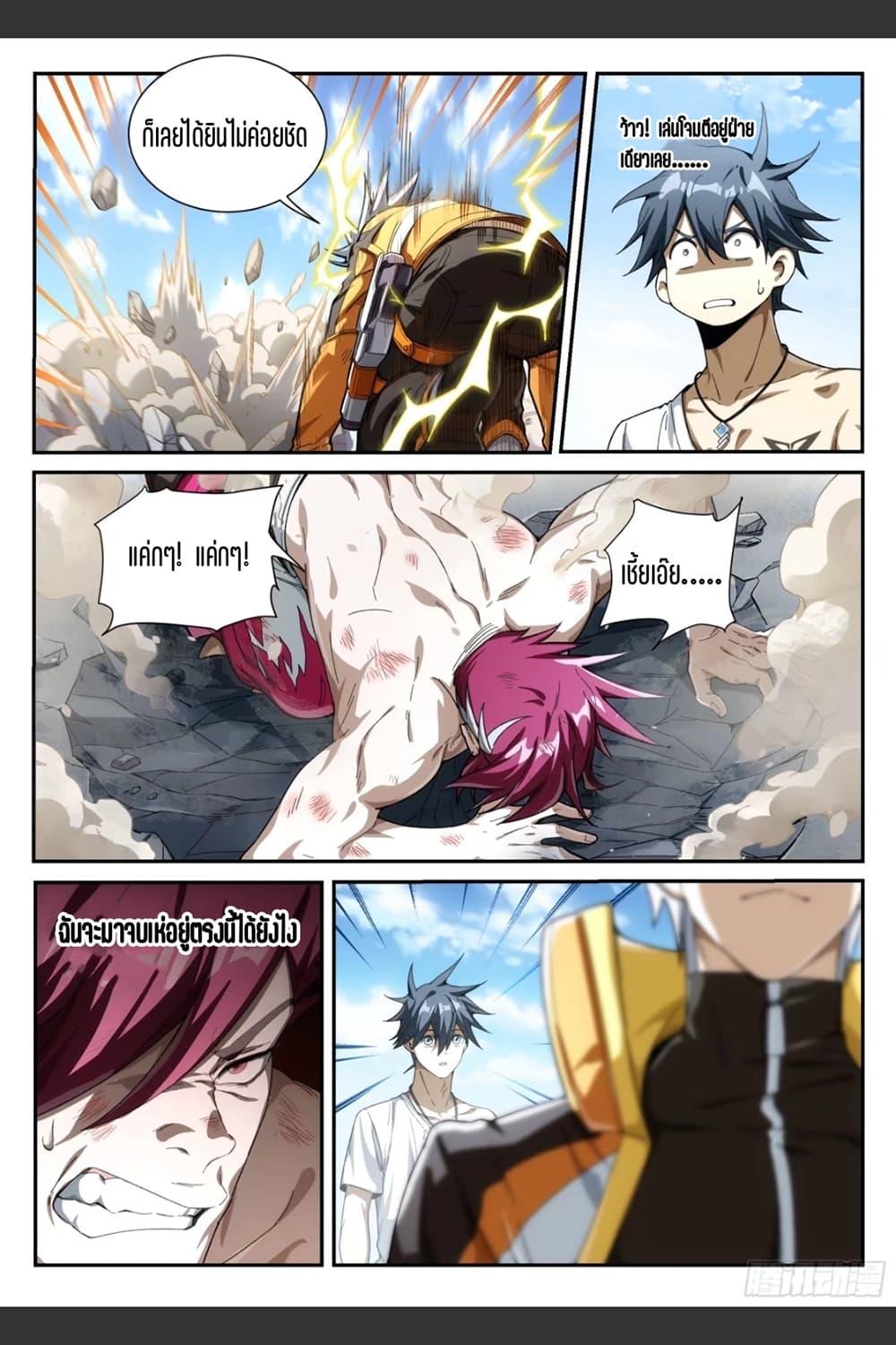 Manga-lc-com อ่านมังงะ อ่านการ์ตูน ออนไลน์ ฟรี Supreme Spirit Master ตอนที่ 1 2 3 4 5 6 7 8 9 10 11 12 13 14 ฟรี ไม่มีโฆษณา Manga-lc - อ่าน มังงะ อ่าน การ์ตูน ออนไลน์ อ่านมังงะ ฟรี