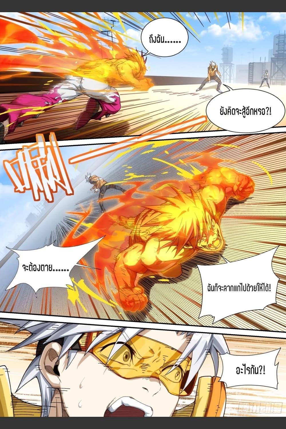 Manga-lc-com อ่านมังงะ อ่านการ์ตูน ออนไลน์ ฟรี Supreme Spirit Master ตอนที่ 1 2 3 4 5 6 7 8 9 10 11 12 13 14 ฟรี ไม่มีโฆษณา Manga-lc - อ่าน มังงะ อ่าน การ์ตูน ออนไลน์ อ่านมังงะ ฟรี