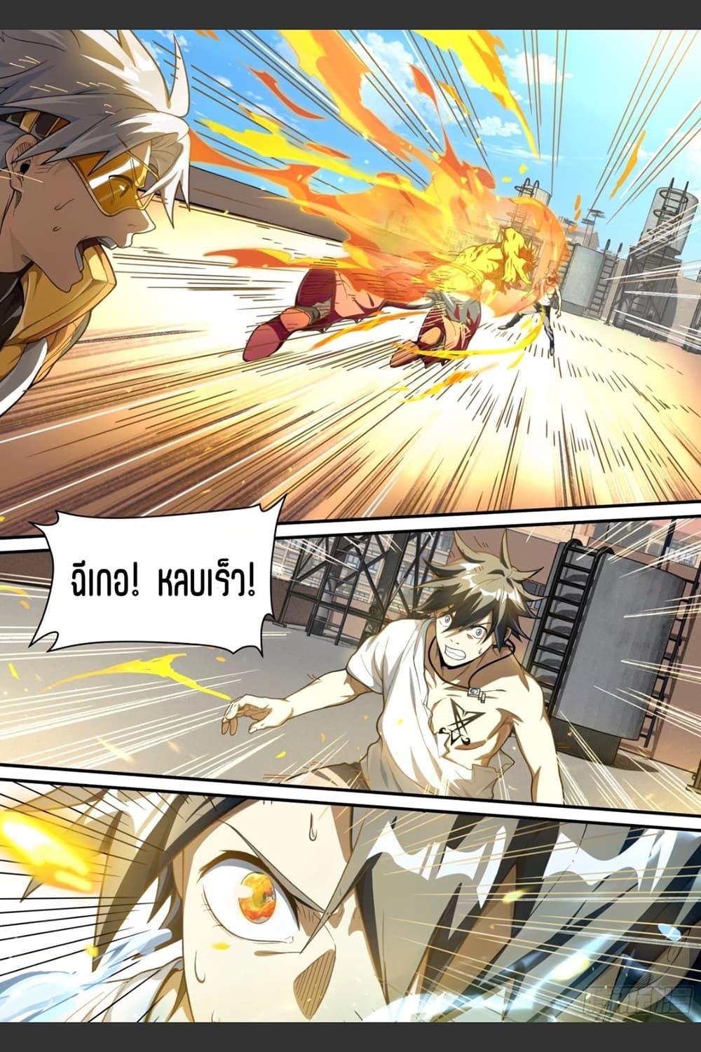 Manga-lc-com อ่านมังงะ อ่านการ์ตูน ออนไลน์ ฟรี Supreme Spirit Master ตอนที่ 1 2 3 4 5 6 7 8 9 10 11 12 13 14 ฟรี ไม่มีโฆษณา Manga-lc - อ่าน มังงะ อ่าน การ์ตูน ออนไลน์ อ่านมังงะ ฟรี