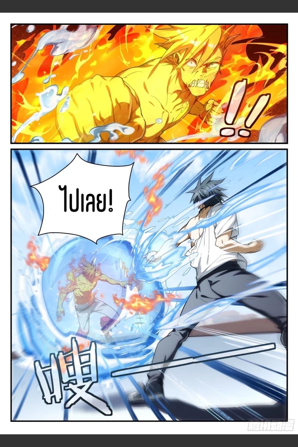 Manga-lc-com อ่านมังงะ อ่านการ์ตูน ออนไลน์ ฟรี Supreme Spirit Master ตอนที่ 1 2 3 4 5 6 7 8 9 10 11 12 13 14 ฟรี ไม่มีโฆษณา Manga-lc - อ่าน มังงะ อ่าน การ์ตูน ออนไลน์ อ่านมังงะ ฟรี