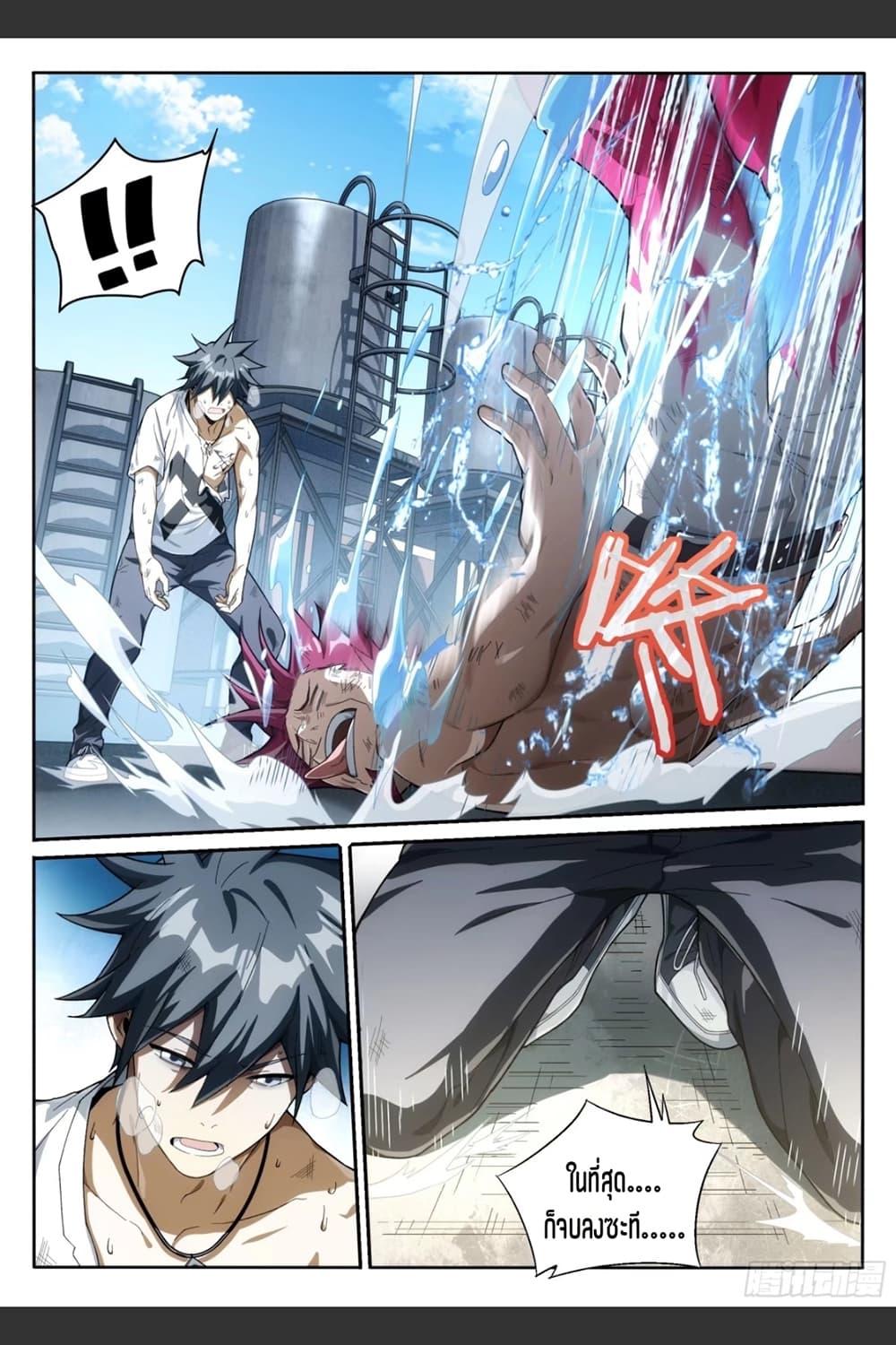 Manga-lc-com อ่านมังงะ อ่านการ์ตูน ออนไลน์ ฟรี Supreme Spirit Master ตอนที่ 1 2 3 4 5 6 7 8 9 10 11 12 13 14 ฟรี ไม่มีโฆษณา Manga-lc - อ่าน มังงะ อ่าน การ์ตูน ออนไลน์ อ่านมังงะ ฟรี