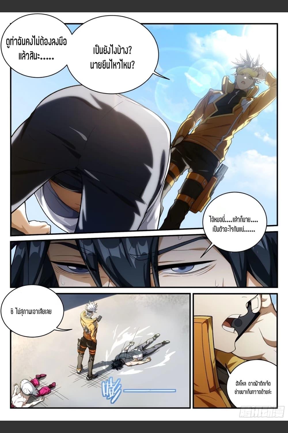 Manga-lc-com อ่านมังงะ อ่านการ์ตูน ออนไลน์ ฟรี Supreme Spirit Master ตอนที่ 1 2 3 4 5 6 7 8 9 10 11 12 13 14 ฟรี ไม่มีโฆษณา Manga-lc - อ่าน มังงะ อ่าน การ์ตูน ออนไลน์ อ่านมังงะ ฟรี