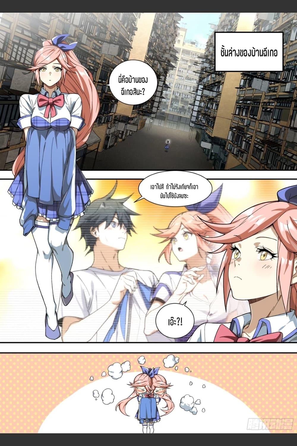 Manga-lc-com อ่านมังงะ อ่านการ์ตูน ออนไลน์ ฟรี Supreme Spirit Master ตอนที่ 1 2 3 4 5 6 7 8 9 10 11 12 13 14 ฟรี ไม่มีโฆษณา Manga-lc - อ่าน มังงะ อ่าน การ์ตูน ออนไลน์ อ่านมังงะ ฟรี
