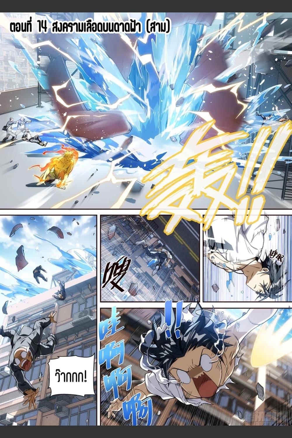 Manga-lc-com อ่านมังงะ อ่านการ์ตูน ออนไลน์ ฟรี Supreme Spirit Master ตอนที่ 1 2 3 4 5 6 7 8 9 10 11 12 13 14 ฟรี ไม่มีโฆษณา Manga-lc - อ่าน มังงะ อ่าน การ์ตูน ออนไลน์ อ่านมังงะ ฟรี