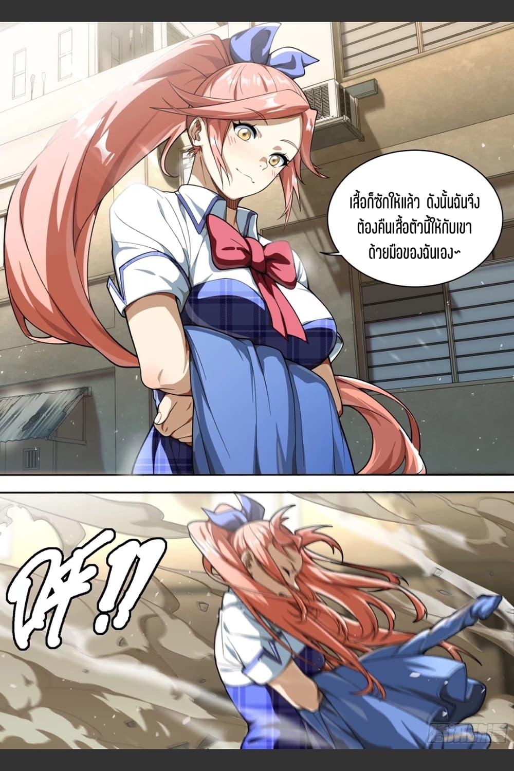 Manga-lc-com อ่านมังงะ อ่านการ์ตูน ออนไลน์ ฟรี Supreme Spirit Master ตอนที่ 1 2 3 4 5 6 7 8 9 10 11 12 13 14 ฟรี ไม่มีโฆษณา Manga-lc - อ่าน มังงะ อ่าน การ์ตูน ออนไลน์ อ่านมังงะ ฟรี
