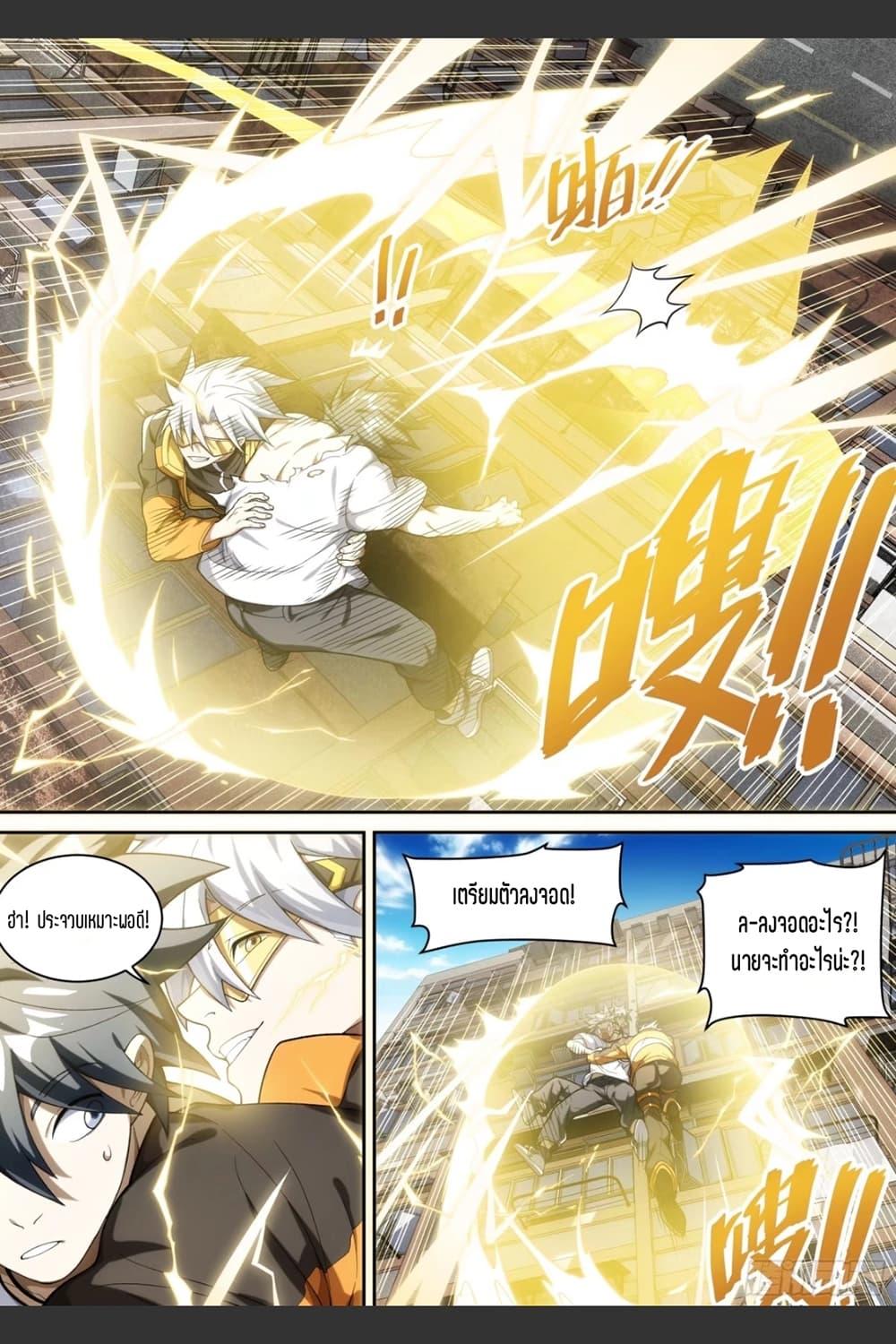 Manga-lc-com อ่านมังงะ อ่านการ์ตูน ออนไลน์ ฟรี Supreme Spirit Master ตอนที่ 1 2 3 4 5 6 7 8 9 10 11 12 13 14 ฟรี ไม่มีโฆษณา Manga-lc - อ่าน มังงะ อ่าน การ์ตูน ออนไลน์ อ่านมังงะ ฟรี