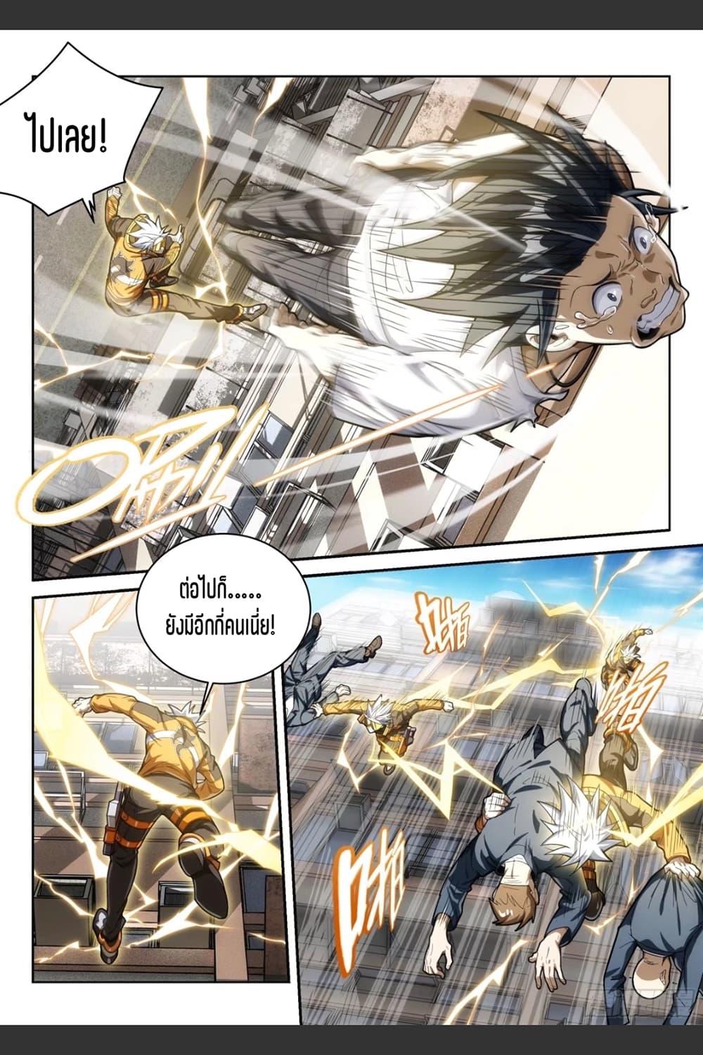 Manga-lc-com อ่านมังงะ อ่านการ์ตูน ออนไลน์ ฟรี Supreme Spirit Master ตอนที่ 1 2 3 4 5 6 7 8 9 10 11 12 13 14 ฟรี ไม่มีโฆษณา Manga-lc - อ่าน มังงะ อ่าน การ์ตูน ออนไลน์ อ่านมังงะ ฟรี