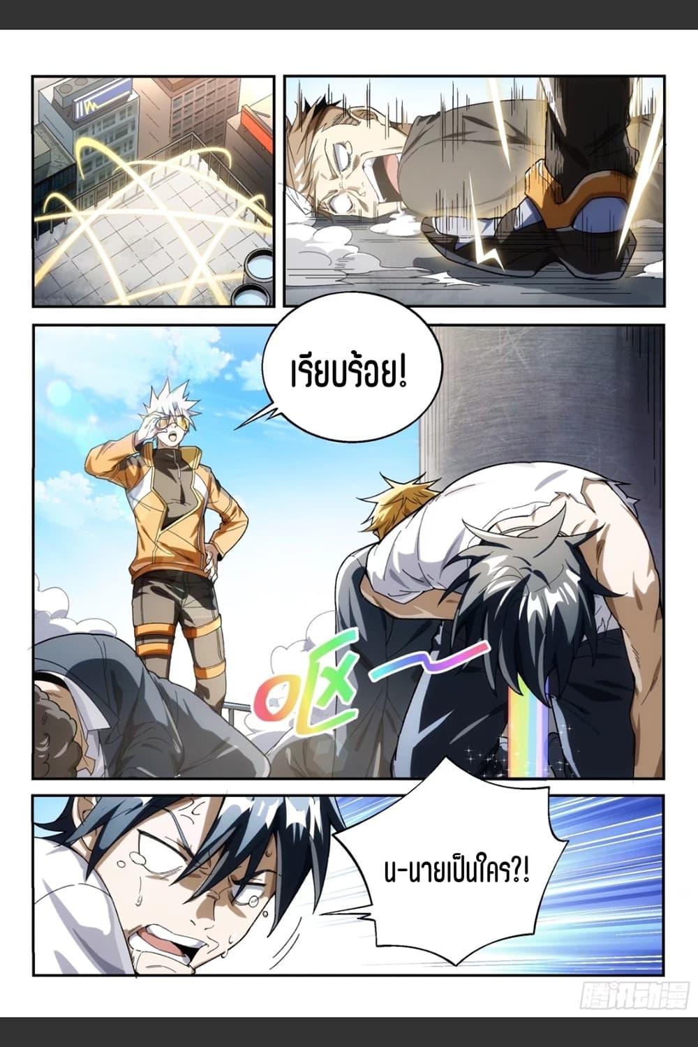 Manga-lc-com อ่านมังงะ อ่านการ์ตูน ออนไลน์ ฟรี Supreme Spirit Master ตอนที่ 1 2 3 4 5 6 7 8 9 10 11 12 13 14 ฟรี ไม่มีโฆษณา Manga-lc - อ่าน มังงะ อ่าน การ์ตูน ออนไลน์ อ่านมังงะ ฟรี