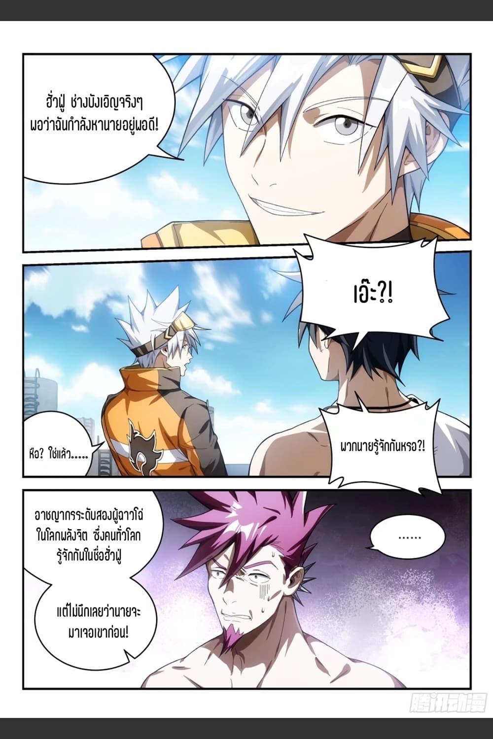 Manga-lc-com อ่านมังงะ อ่านการ์ตูน ออนไลน์ ฟรี Supreme Spirit Master ตอนที่ 1 2 3 4 5 6 7 8 9 10 11 12 13 14 ฟรี ไม่มีโฆษณา Manga-lc - อ่าน มังงะ อ่าน การ์ตูน ออนไลน์ อ่านมังงะ ฟรี