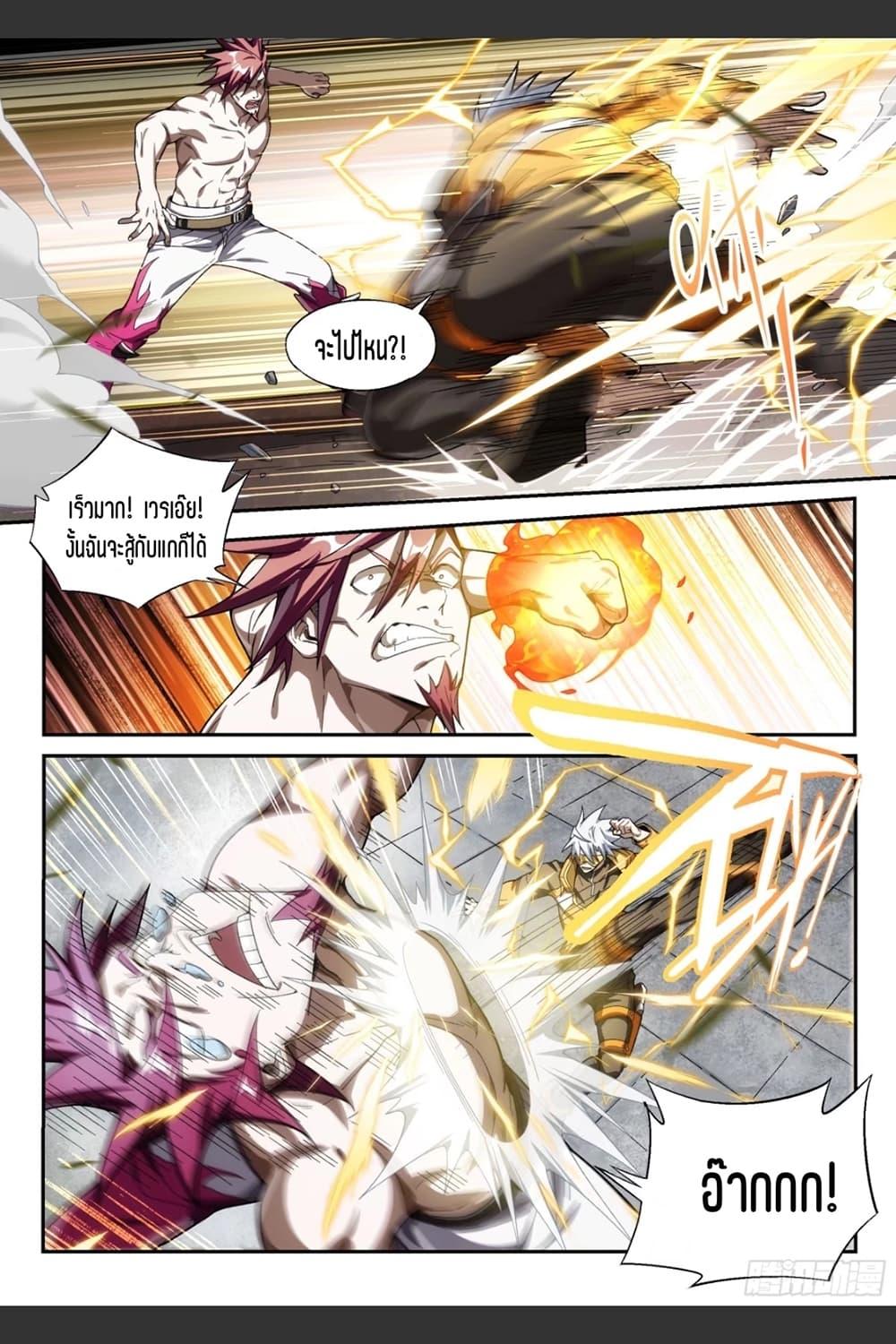 Manga-lc-com อ่านมังงะ อ่านการ์ตูน ออนไลน์ ฟรี Supreme Spirit Master ตอนที่ 1 2 3 4 5 6 7 8 9 10 11 12 13 14 ฟรี ไม่มีโฆษณา Manga-lc - อ่าน มังงะ อ่าน การ์ตูน ออนไลน์ อ่านมังงะ ฟรี