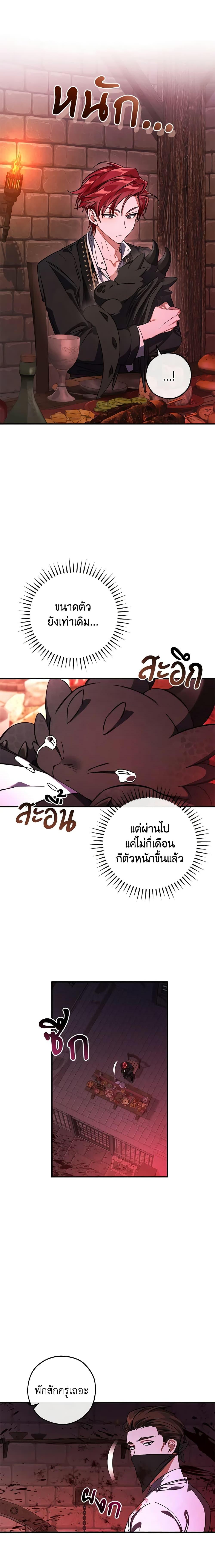 Manga-lc-com อ่านมังงะ อ่านการ์ตูน ออนไลน์ ฟรี Trash of the Count’s Family ตอนที่ 1 2 3 4 5 6 7 8 9 10 11 12 13 14 ฟรี ไม่มีโฆษณา Manga-lc - อ่าน มังงะ อ่าน การ์ตูน ออนไลน์ อ่านมังงะ ฟรี