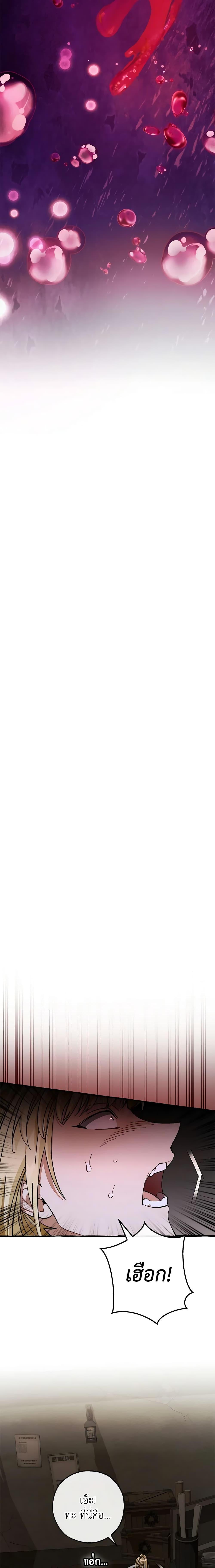 Manga-lc-com อ่านมังงะ อ่านการ์ตูน ออนไลน์ ฟรี Trash of the Count’s Family ตอนที่ 1 2 3 4 5 6 7 8 9 10 11 12 13 14 ฟรี ไม่มีโฆษณา Manga-lc - อ่าน มังงะ อ่าน การ์ตูน ออนไลน์ อ่านมังงะ ฟรี