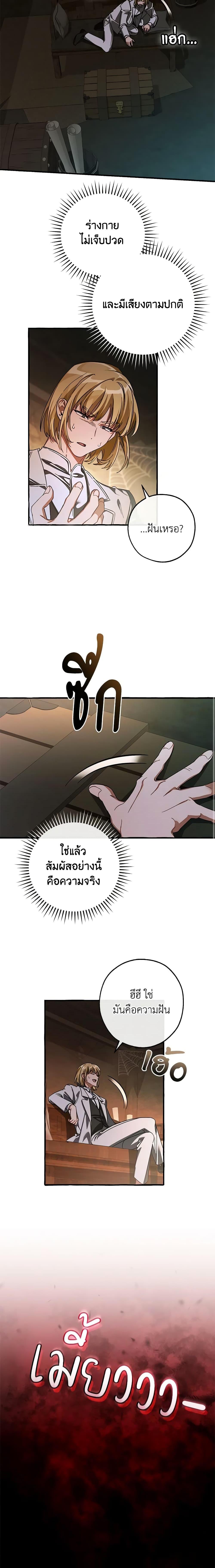 Manga-lc-com อ่านมังงะ อ่านการ์ตูน ออนไลน์ ฟรี Trash of the Count’s Family ตอนที่ 1 2 3 4 5 6 7 8 9 10 11 12 13 14 ฟรี ไม่มีโฆษณา Manga-lc - อ่าน มังงะ อ่าน การ์ตูน ออนไลน์ อ่านมังงะ ฟรี