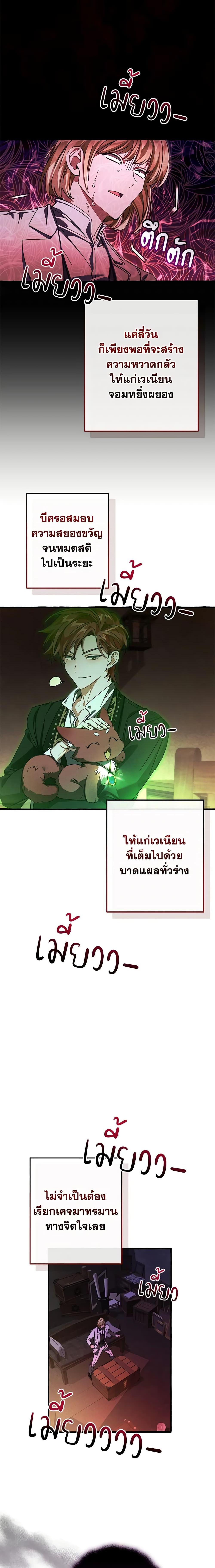 Manga-lc-com อ่านมังงะ อ่านการ์ตูน ออนไลน์ ฟรี Trash of the Count’s Family ตอนที่ 1 2 3 4 5 6 7 8 9 10 11 12 13 14 ฟรี ไม่มีโฆษณา Manga-lc - อ่าน มังงะ อ่าน การ์ตูน ออนไลน์ อ่านมังงะ ฟรี