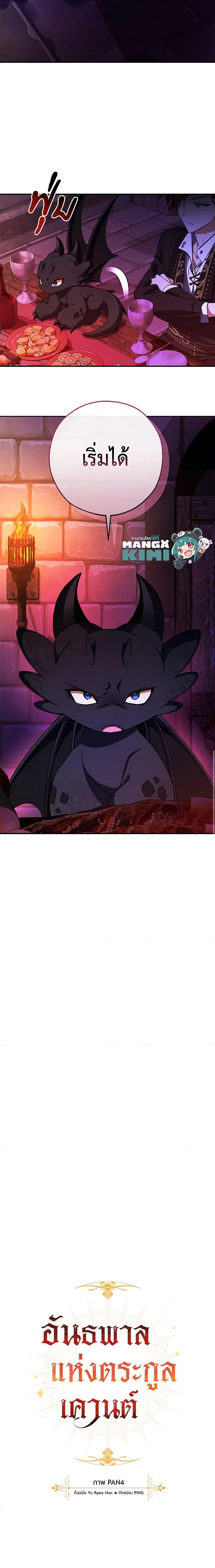 Manga-lc-com อ่านมังงะ อ่านการ์ตูน ออนไลน์ ฟรี Trash of the Count’s Family ตอนที่ 1 2 3 4 5 6 7 8 9 10 11 12 13 14 ฟรี ไม่มีโฆษณา Manga-lc - อ่าน มังงะ อ่าน การ์ตูน ออนไลน์ อ่านมังงะ ฟรี