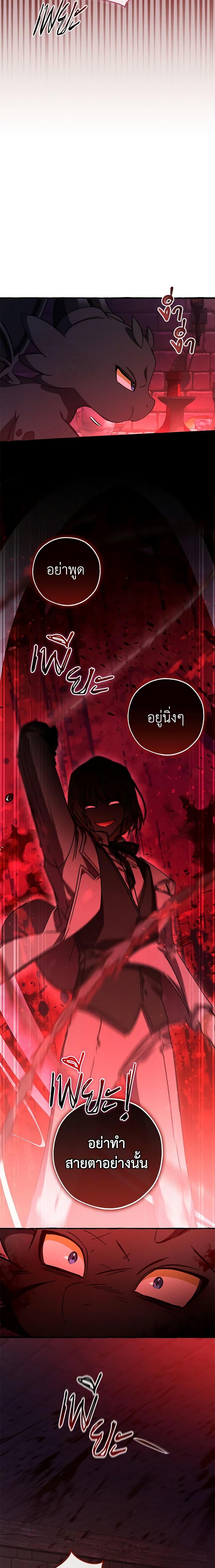 Manga-lc-com อ่านมังงะ อ่านการ์ตูน ออนไลน์ ฟรี Trash of the Count’s Family ตอนที่ 1 2 3 4 5 6 7 8 9 10 11 12 13 14 ฟรี ไม่มีโฆษณา Manga-lc - อ่าน มังงะ อ่าน การ์ตูน ออนไลน์ อ่านมังงะ ฟรี