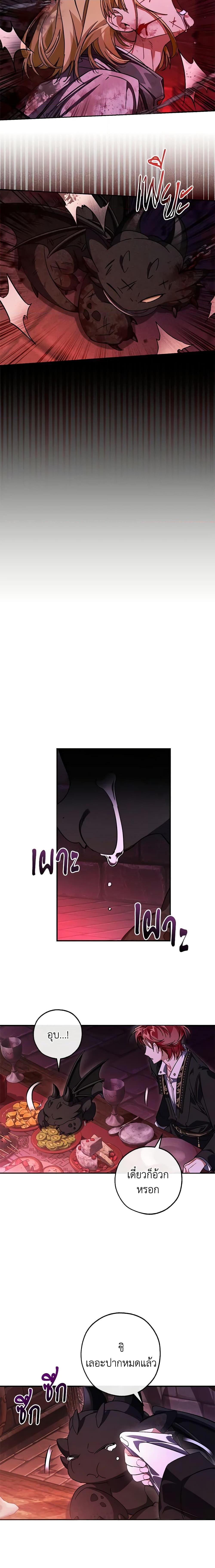 Manga-lc-com อ่านมังงะ อ่านการ์ตูน ออนไลน์ ฟรี Trash of the Count’s Family ตอนที่ 1 2 3 4 5 6 7 8 9 10 11 12 13 14 ฟรี ไม่มีโฆษณา Manga-lc - อ่าน มังงะ อ่าน การ์ตูน ออนไลน์ อ่านมังงะ ฟรี