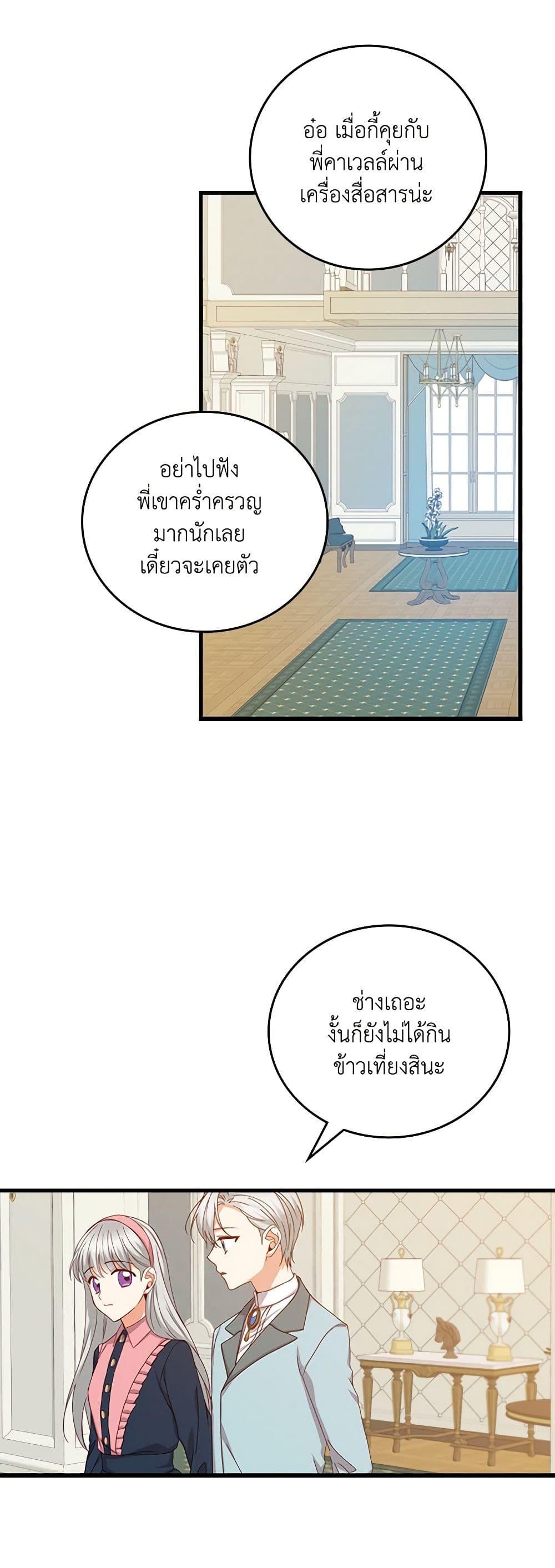 Manga-lc-com อ่านมังงะ อ่านการ์ตูน ออนไลน์ ฟรี Beware of the Brothers! ตอนที่ 1 2 3 4 5 6 7 8 9 10 11 12 13 14 ฟรี ไม่มีโฆษณา Manga-lc - อ่าน มังงะ อ่าน การ์ตูน ออนไลน์ อ่านมังงะ ฟรี