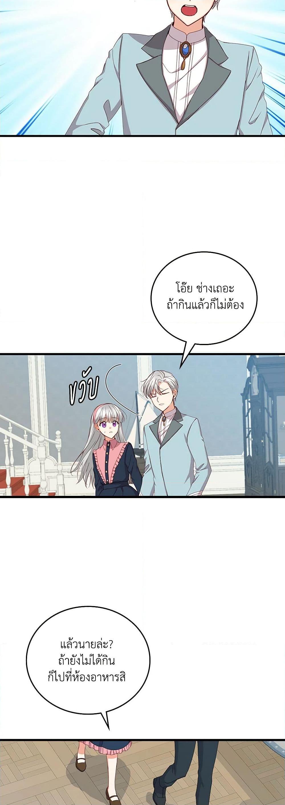 Manga-lc-com อ่านมังงะ อ่านการ์ตูน ออนไลน์ ฟรี Beware of the Brothers! ตอนที่ 1 2 3 4 5 6 7 8 9 10 11 12 13 14 ฟรี ไม่มีโฆษณา Manga-lc - อ่าน มังงะ อ่าน การ์ตูน ออนไลน์ อ่านมังงะ ฟรี