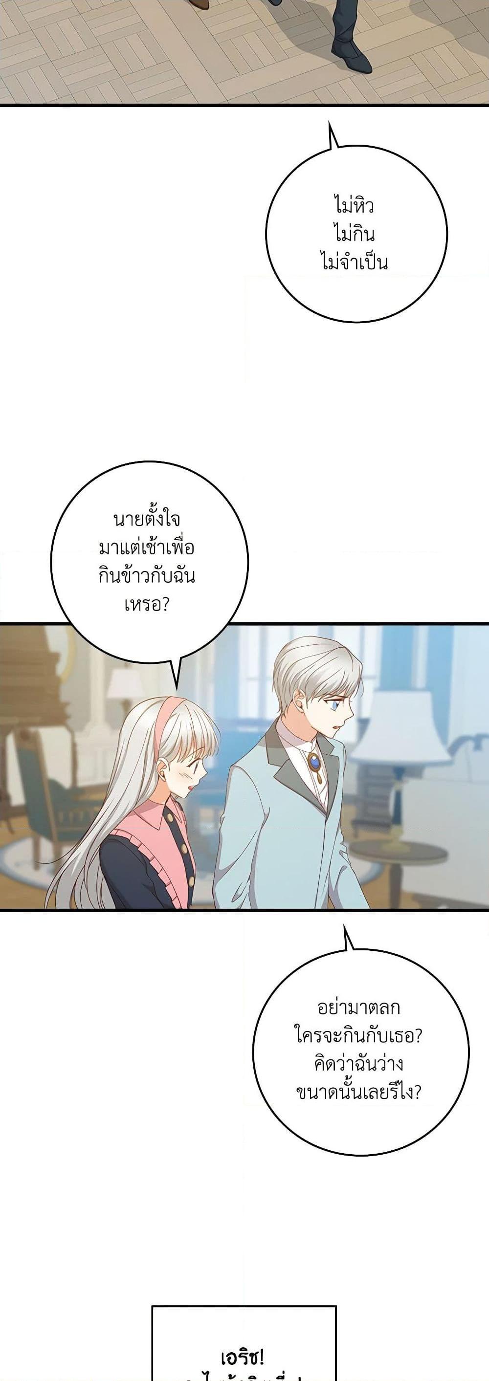 Manga-lc-com อ่านมังงะ อ่านการ์ตูน ออนไลน์ ฟรี Beware of the Brothers! ตอนที่ 1 2 3 4 5 6 7 8 9 10 11 12 13 14 ฟรี ไม่มีโฆษณา Manga-lc - อ่าน มังงะ อ่าน การ์ตูน ออนไลน์ อ่านมังงะ ฟรี