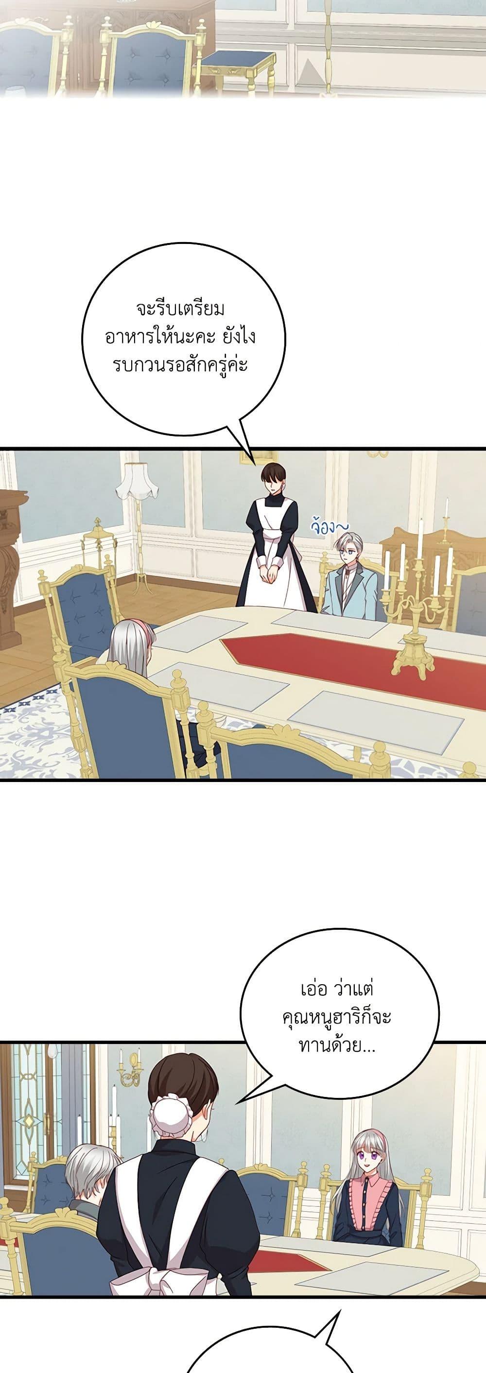 Manga-lc-com อ่านมังงะ อ่านการ์ตูน ออนไลน์ ฟรี Beware of the Brothers! ตอนที่ 1 2 3 4 5 6 7 8 9 10 11 12 13 14 ฟรี ไม่มีโฆษณา Manga-lc - อ่าน มังงะ อ่าน การ์ตูน ออนไลน์ อ่านมังงะ ฟรี