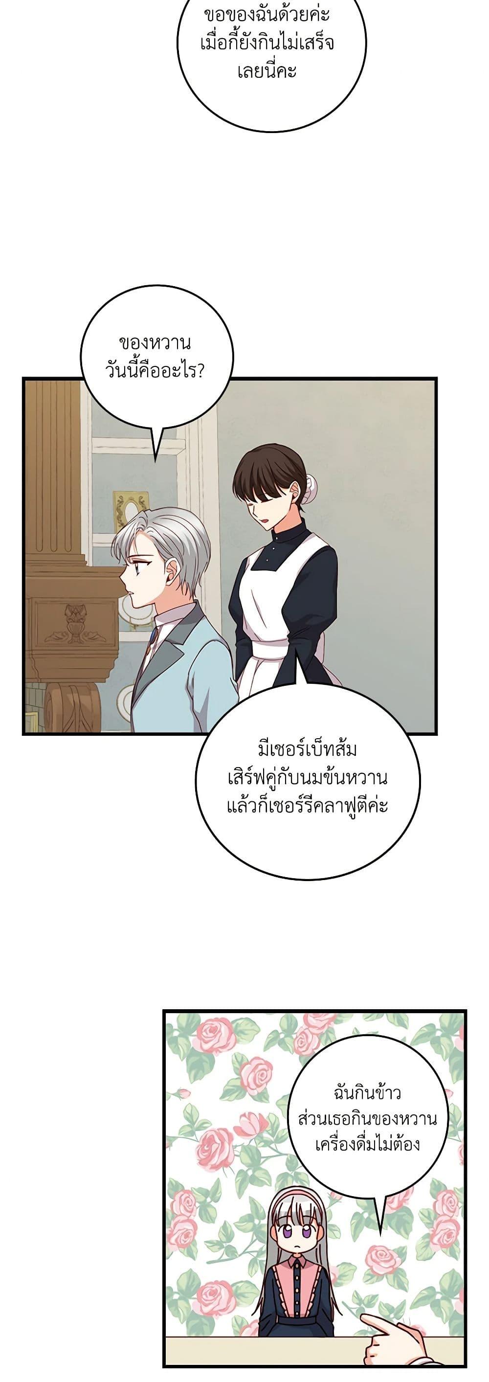 Manga-lc-com อ่านมังงะ อ่านการ์ตูน ออนไลน์ ฟรี Beware of the Brothers! ตอนที่ 1 2 3 4 5 6 7 8 9 10 11 12 13 14 ฟรี ไม่มีโฆษณา Manga-lc - อ่าน มังงะ อ่าน การ์ตูน ออนไลน์ อ่านมังงะ ฟรี