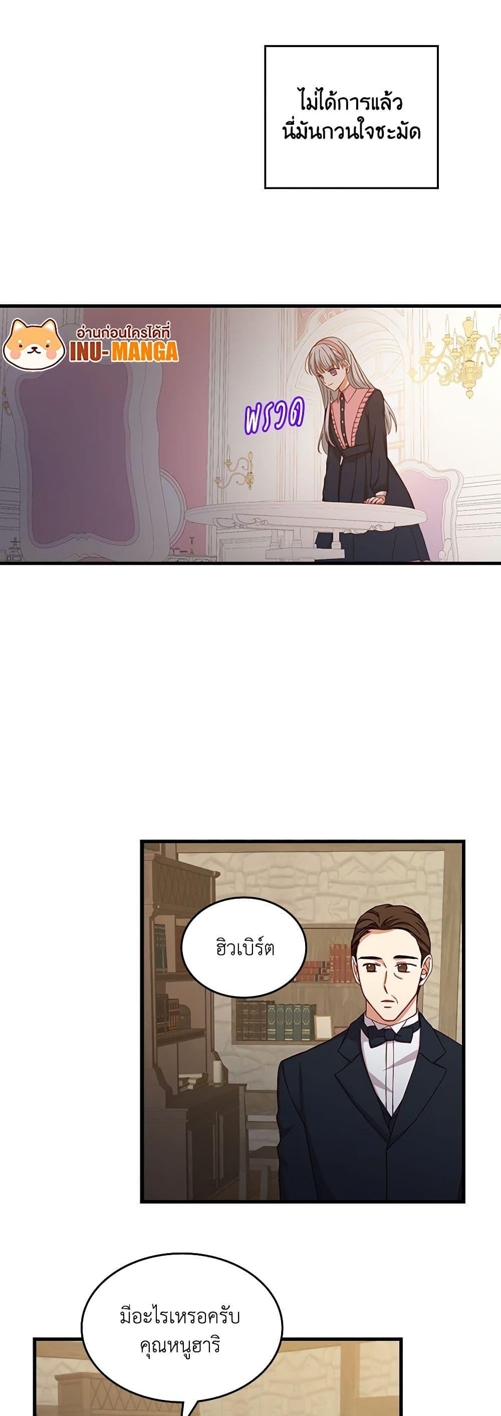 Manga-lc-com อ่านมังงะ อ่านการ์ตูน ออนไลน์ ฟรี Beware of the Brothers! ตอนที่ 1 2 3 4 5 6 7 8 9 10 11 12 13 14 ฟรี ไม่มีโฆษณา Manga-lc - อ่าน มังงะ อ่าน การ์ตูน ออนไลน์ อ่านมังงะ ฟรี