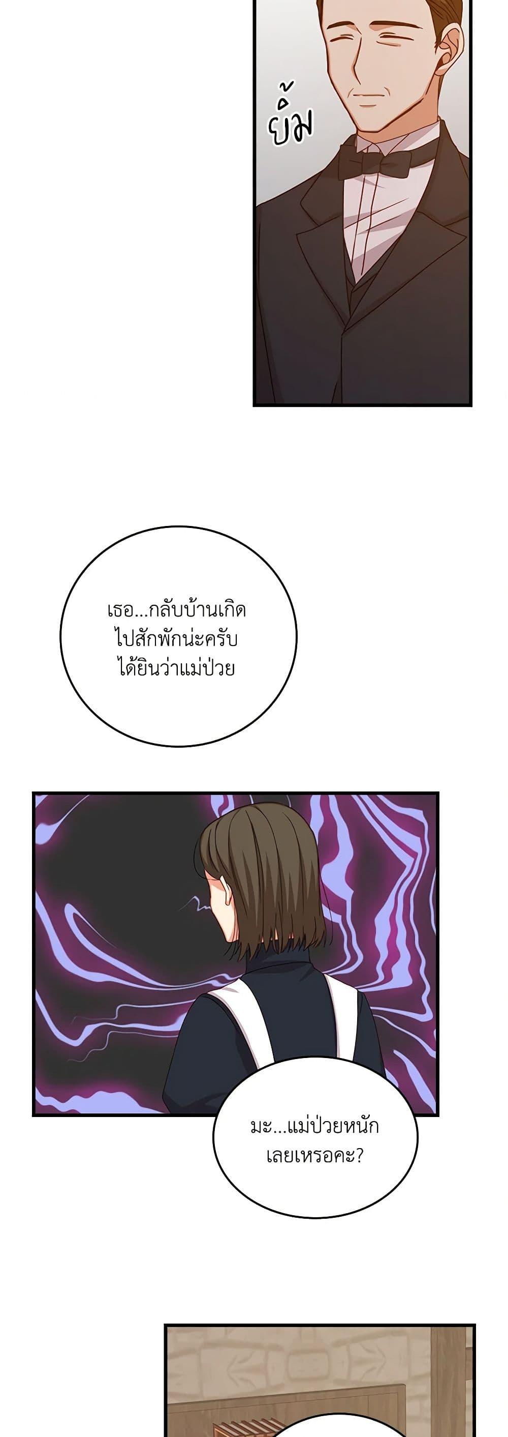 Manga-lc-com อ่านมังงะ อ่านการ์ตูน ออนไลน์ ฟรี Beware of the Brothers! ตอนที่ 1 2 3 4 5 6 7 8 9 10 11 12 13 14 ฟรี ไม่มีโฆษณา Manga-lc - อ่าน มังงะ อ่าน การ์ตูน ออนไลน์ อ่านมังงะ ฟรี