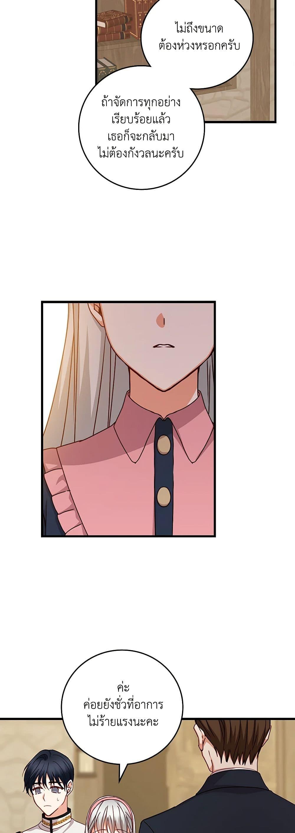 Manga-lc-com อ่านมังงะ อ่านการ์ตูน ออนไลน์ ฟรี Beware of the Brothers! ตอนที่ 1 2 3 4 5 6 7 8 9 10 11 12 13 14 ฟรี ไม่มีโฆษณา Manga-lc - อ่าน มังงะ อ่าน การ์ตูน ออนไลน์ อ่านมังงะ ฟรี