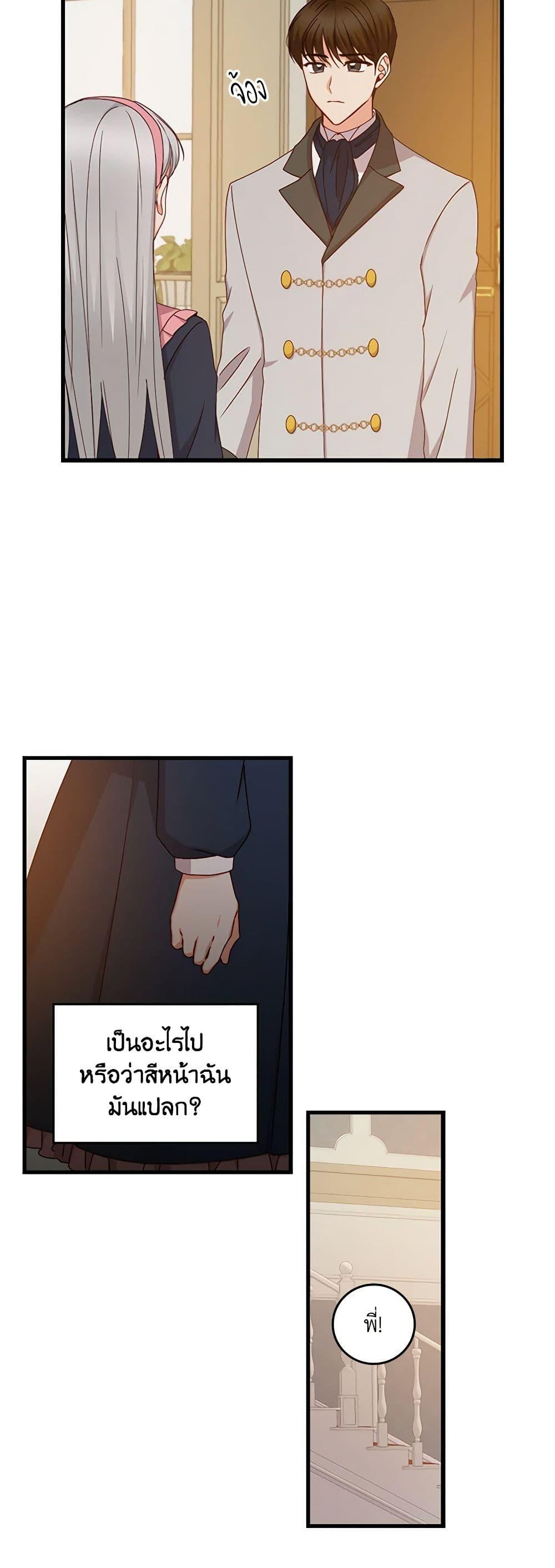 Manga-lc-com อ่านมังงะ อ่านการ์ตูน ออนไลน์ ฟรี Beware of the Brothers! ตอนที่ 1 2 3 4 5 6 7 8 9 10 11 12 13 14 ฟรี ไม่มีโฆษณา Manga-lc - อ่าน มังงะ อ่าน การ์ตูน ออนไลน์ อ่านมังงะ ฟรี