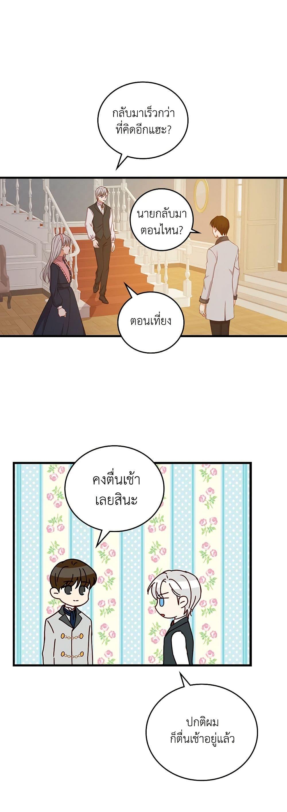 Manga-lc-com อ่านมังงะ อ่านการ์ตูน ออนไลน์ ฟรี Beware of the Brothers! ตอนที่ 1 2 3 4 5 6 7 8 9 10 11 12 13 14 ฟรี ไม่มีโฆษณา Manga-lc - อ่าน มังงะ อ่าน การ์ตูน ออนไลน์ อ่านมังงะ ฟรี