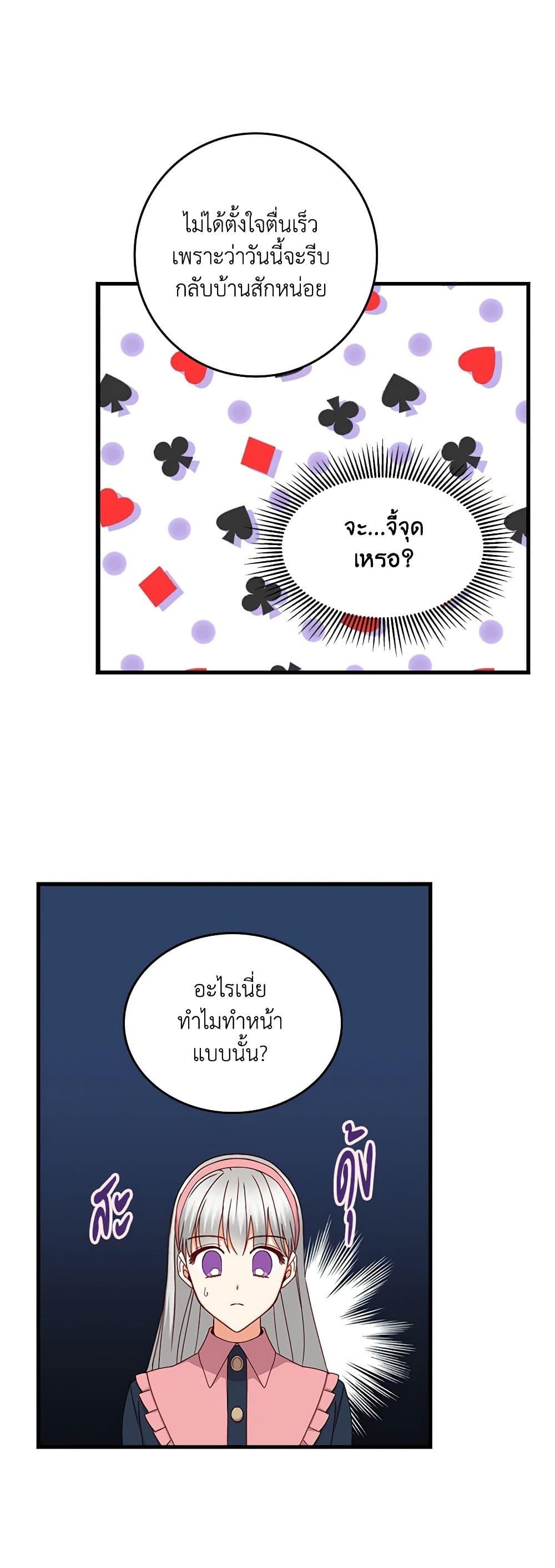 Manga-lc-com อ่านมังงะ อ่านการ์ตูน ออนไลน์ ฟรี Beware of the Brothers! ตอนที่ 1 2 3 4 5 6 7 8 9 10 11 12 13 14 ฟรี ไม่มีโฆษณา Manga-lc - อ่าน มังงะ อ่าน การ์ตูน ออนไลน์ อ่านมังงะ ฟรี