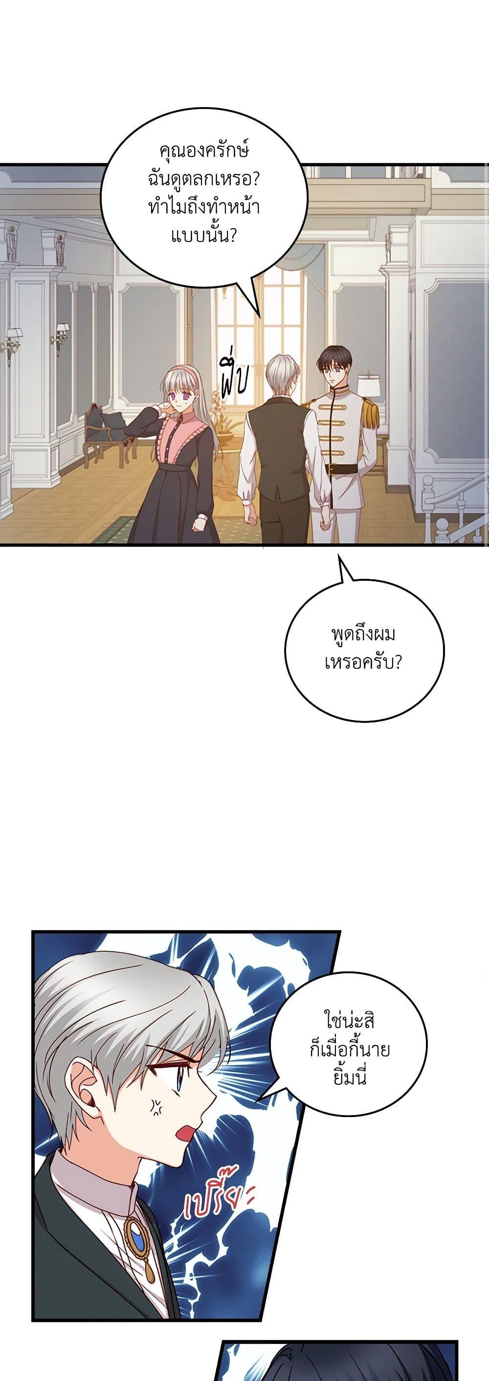 Manga-lc-com อ่านมังงะ อ่านการ์ตูน ออนไลน์ ฟรี Beware of the Brothers! ตอนที่ 1 2 3 4 5 6 7 8 9 10 11 12 13 14 ฟรี ไม่มีโฆษณา Manga-lc - อ่าน มังงะ อ่าน การ์ตูน ออนไลน์ อ่านมังงะ ฟรี