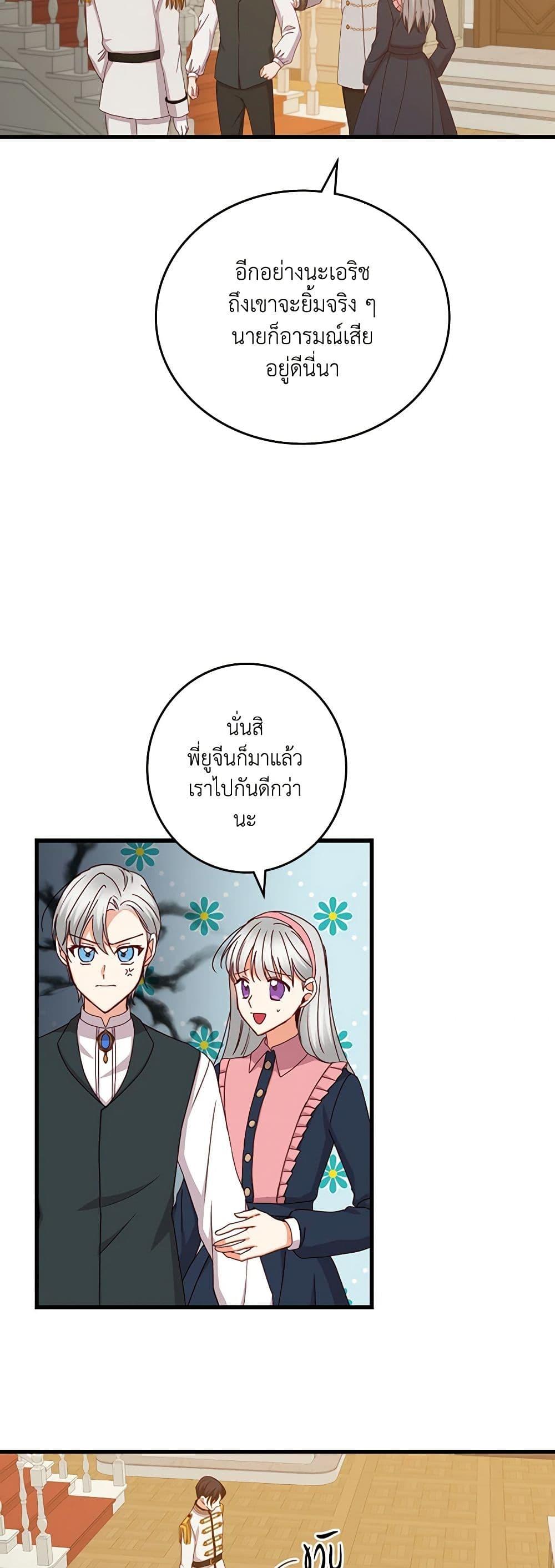 Manga-lc-com อ่านมังงะ อ่านการ์ตูน ออนไลน์ ฟรี Beware of the Brothers! ตอนที่ 1 2 3 4 5 6 7 8 9 10 11 12 13 14 ฟรี ไม่มีโฆษณา Manga-lc - อ่าน มังงะ อ่าน การ์ตูน ออนไลน์ อ่านมังงะ ฟรี