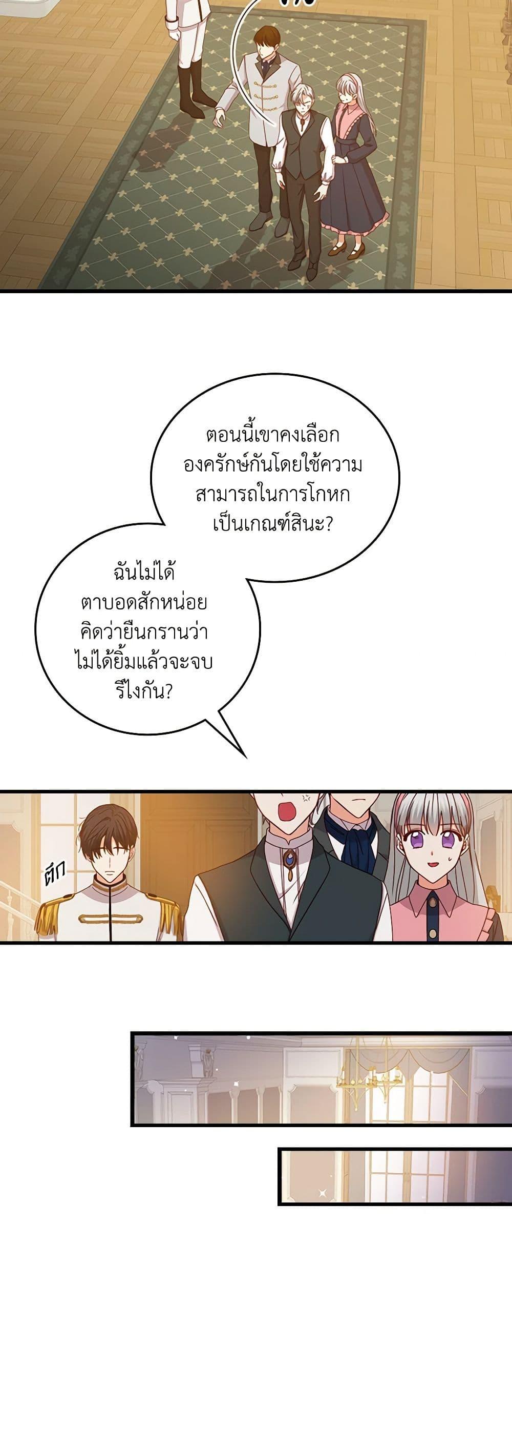 Manga-lc-com อ่านมังงะ อ่านการ์ตูน ออนไลน์ ฟรี Beware of the Brothers! ตอนที่ 1 2 3 4 5 6 7 8 9 10 11 12 13 14 ฟรี ไม่มีโฆษณา Manga-lc - อ่าน มังงะ อ่าน การ์ตูน ออนไลน์ อ่านมังงะ ฟรี