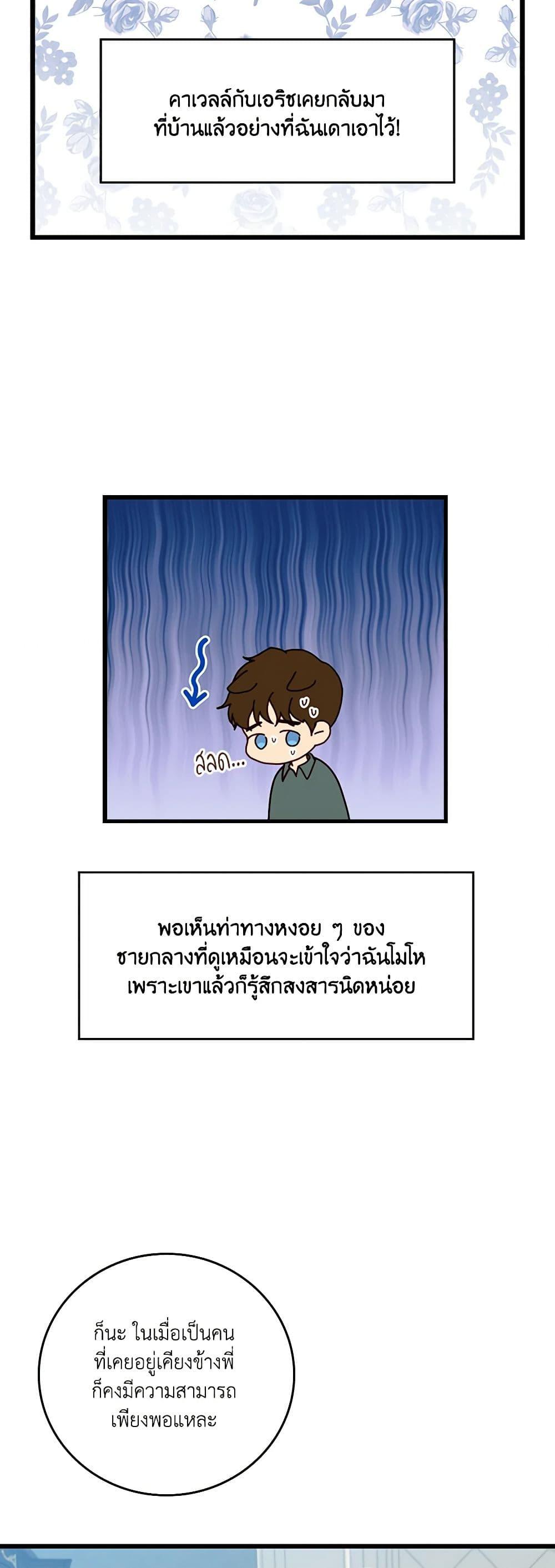 Manga-lc-com อ่านมังงะ อ่านการ์ตูน ออนไลน์ ฟรี Beware of the Brothers! ตอนที่ 1 2 3 4 5 6 7 8 9 10 11 12 13 14 ฟรี ไม่มีโฆษณา Manga-lc - อ่าน มังงะ อ่าน การ์ตูน ออนไลน์ อ่านมังงะ ฟรี