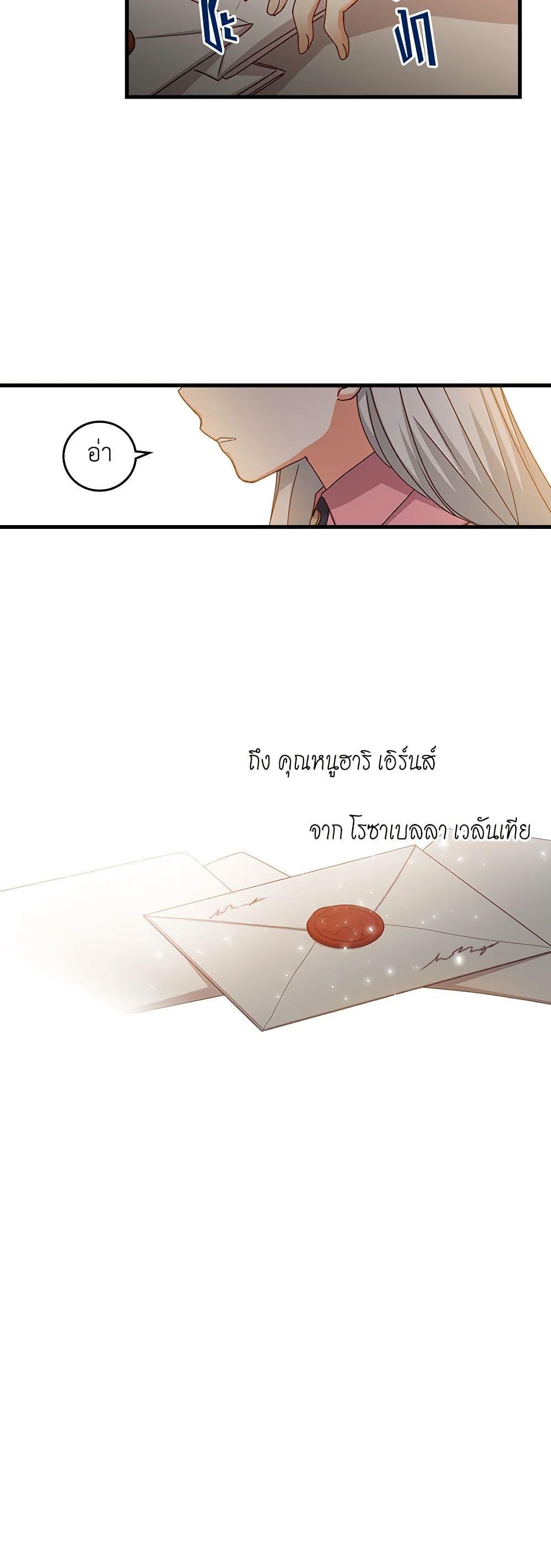 Manga-lc-com อ่านมังงะ อ่านการ์ตูน ออนไลน์ ฟรี Beware of the Brothers! ตอนที่ 1 2 3 4 5 6 7 8 9 10 11 12 13 14 ฟรี ไม่มีโฆษณา Manga-lc - อ่าน มังงะ อ่าน การ์ตูน ออนไลน์ อ่านมังงะ ฟรี