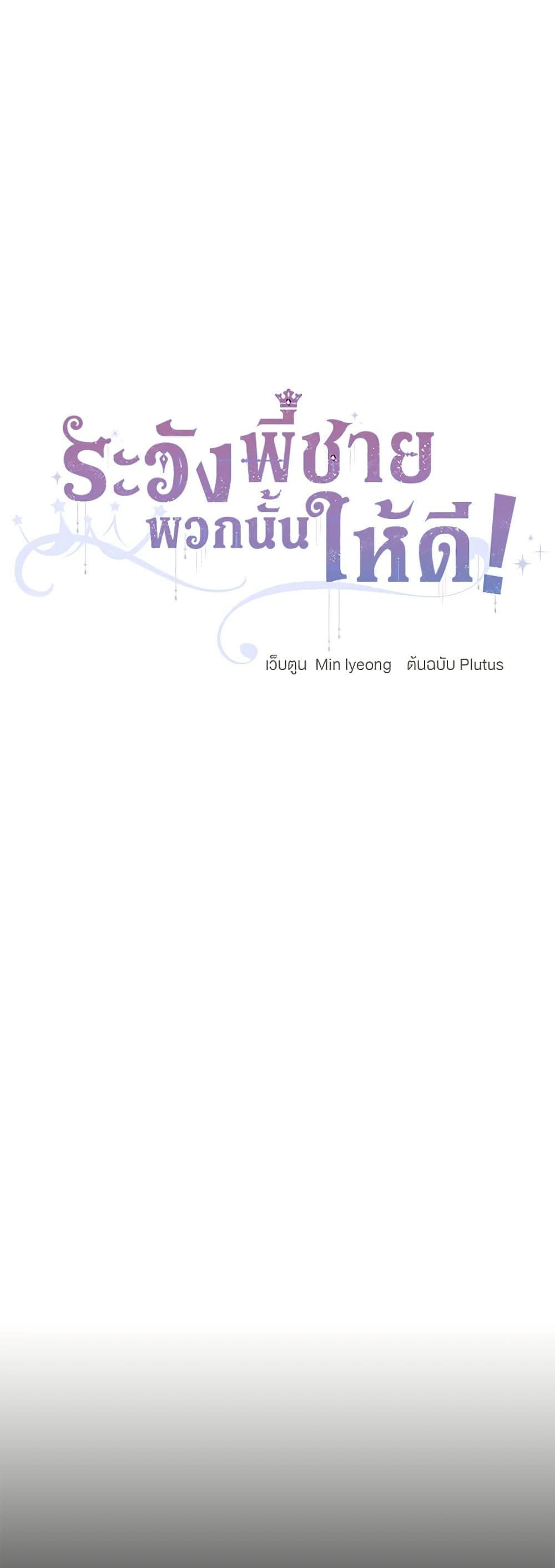 Manga-lc-com อ่านมังงะ อ่านการ์ตูน ออนไลน์ ฟรี Beware of the Brothers! ตอนที่ 1 2 3 4 5 6 7 8 9 10 11 12 13 14 ฟรี ไม่มีโฆษณา Manga-lc - อ่าน มังงะ อ่าน การ์ตูน ออนไลน์ อ่านมังงะ ฟรี