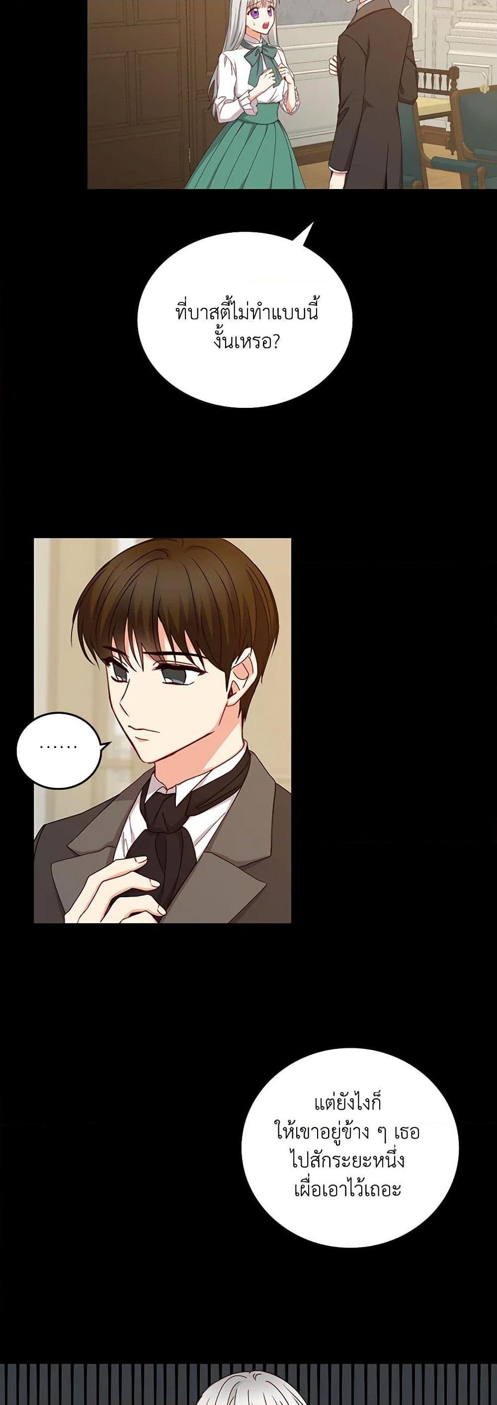 Manga-lc-com อ่านมังงะ อ่านการ์ตูน ออนไลน์ ฟรี Beware of the Brothers! ตอนที่ 1 2 3 4 5 6 7 8 9 10 11 12 13 14 ฟรี ไม่มีโฆษณา Manga-lc - อ่าน มังงะ อ่าน การ์ตูน ออนไลน์ อ่านมังงะ ฟรี