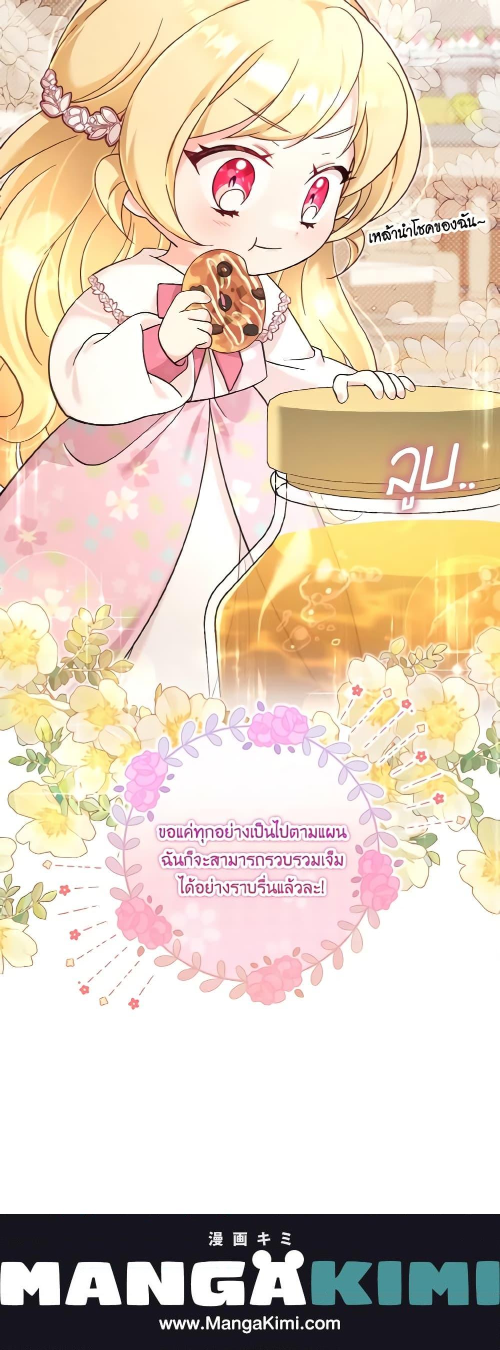 Manga-lc-com อ่านมังงะ อ่านการ์ตูน ออนไลน์ ฟรี Baby Pharmacist Princess ตอนที่ 1 2 3 4 5 6 7 8 9 10 11 12 13 14 ฟรี ไม่มีโฆษณา Manga-lc - อ่าน มังงะ อ่าน การ์ตูน ออนไลน์ อ่านมังงะ ฟรี