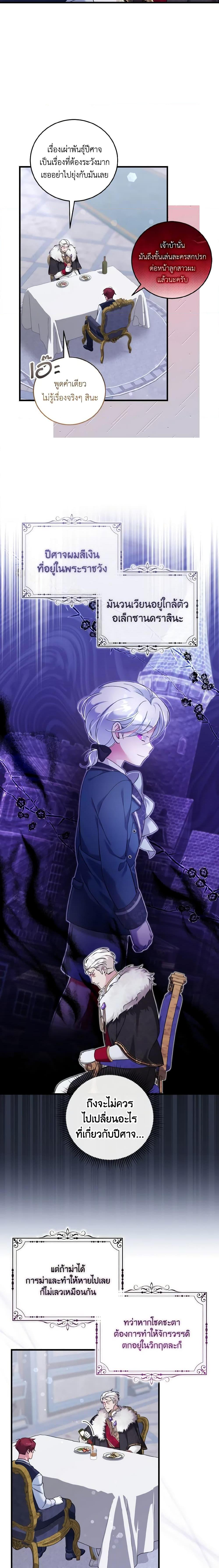 Manga-lc-com อ่านมังงะ อ่านการ์ตูน ออนไลน์ ฟรี Baby Pharmacist Princess ตอนที่ 1 2 3 4 5 6 7 8 9 10 11 12 13 14 ฟรี ไม่มีโฆษณา Manga-lc - อ่าน มังงะ อ่าน การ์ตูน ออนไลน์ อ่านมังงะ ฟรี