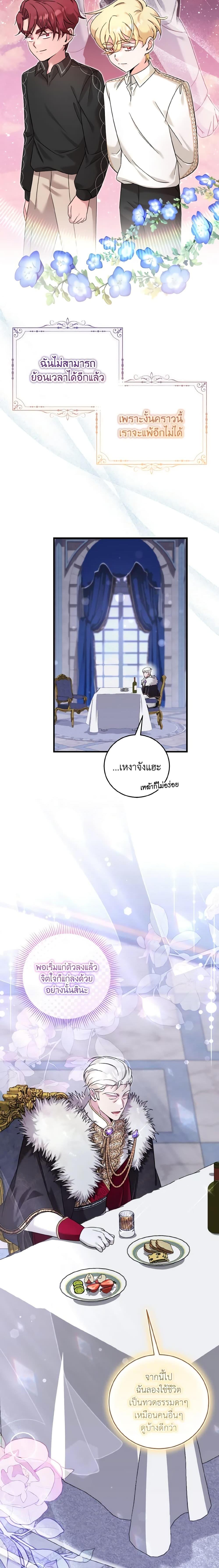 Manga-lc-com อ่านมังงะ อ่านการ์ตูน ออนไลน์ ฟรี Baby Pharmacist Princess ตอนที่ 1 2 3 4 5 6 7 8 9 10 11 12 13 14 ฟรี ไม่มีโฆษณา Manga-lc - อ่าน มังงะ อ่าน การ์ตูน ออนไลน์ อ่านมังงะ ฟรี