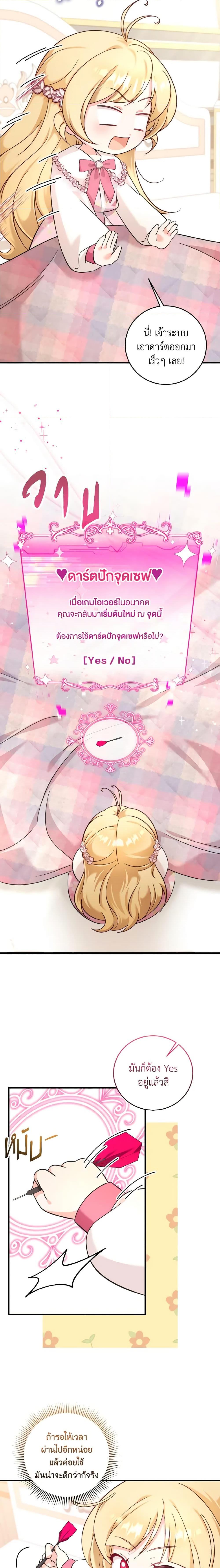 Manga-lc-com อ่านมังงะ อ่านการ์ตูน ออนไลน์ ฟรี Baby Pharmacist Princess ตอนที่ 1 2 3 4 5 6 7 8 9 10 11 12 13 14 ฟรี ไม่มีโฆษณา Manga-lc - อ่าน มังงะ อ่าน การ์ตูน ออนไลน์ อ่านมังงะ ฟรี